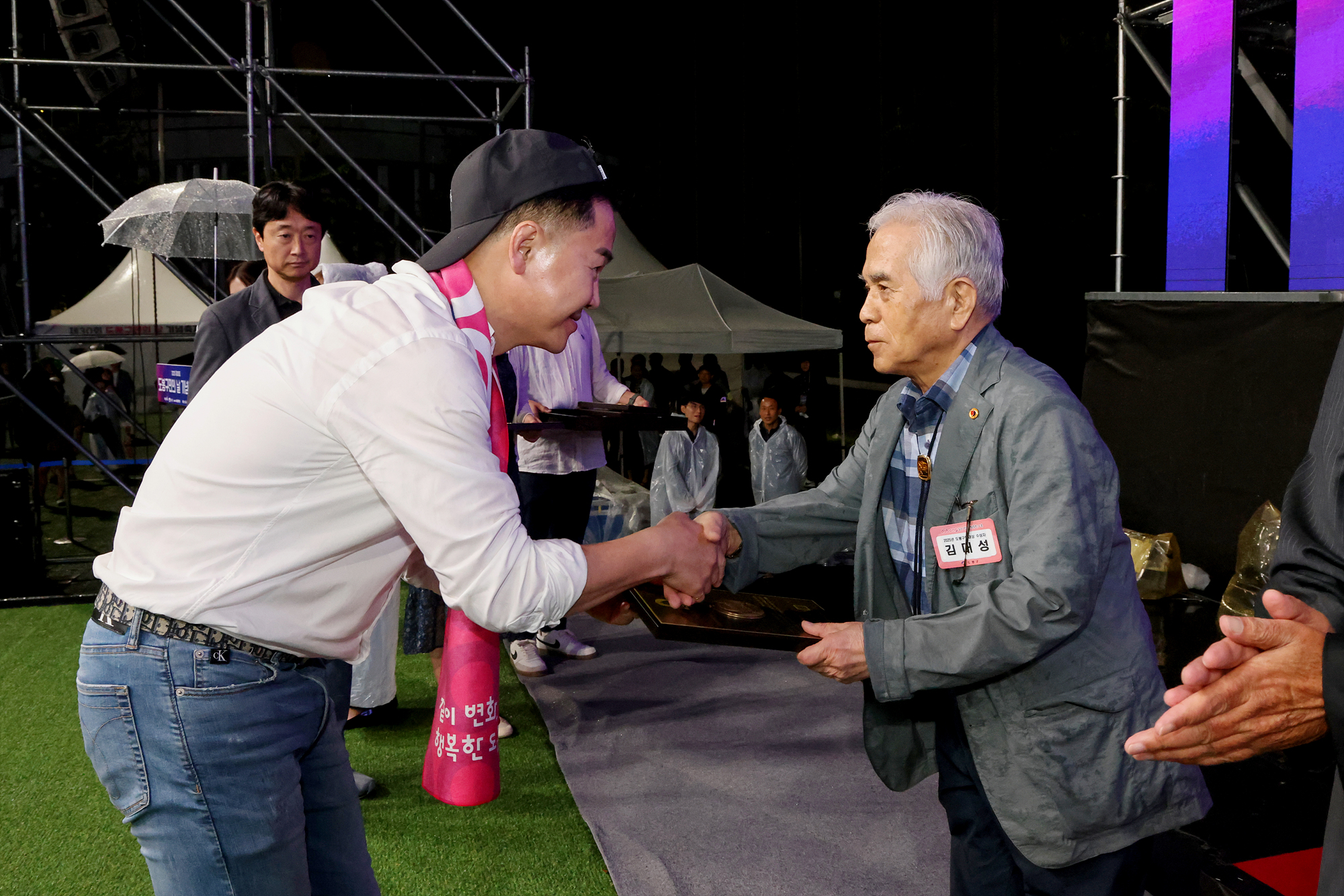 도봉구민의 날 - 2