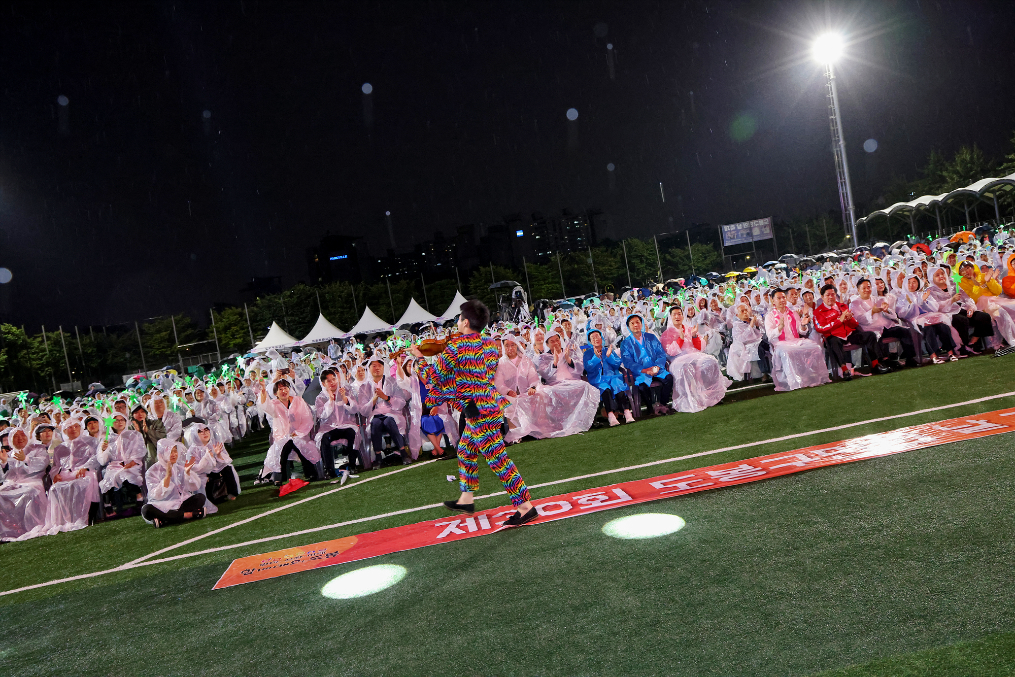 도봉구민의 날 - 1