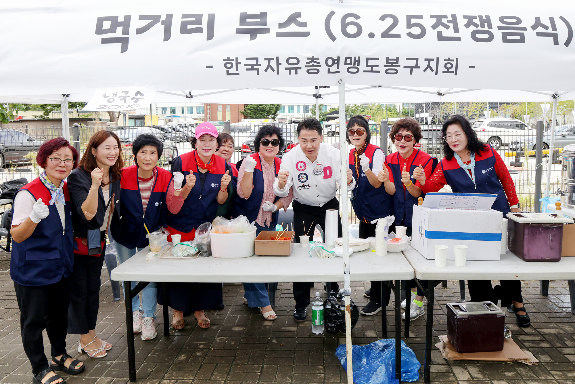 창동역 희망장터