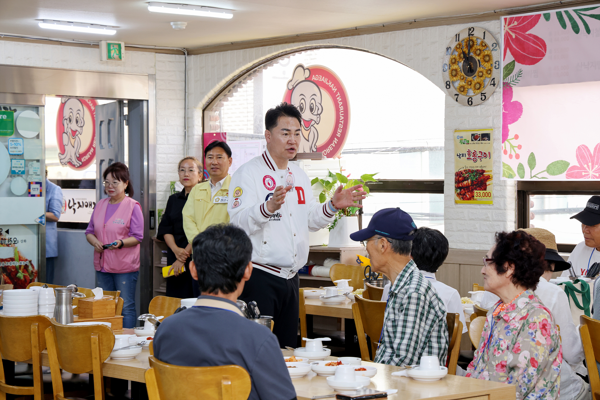 창3동 어르신 생신잔치