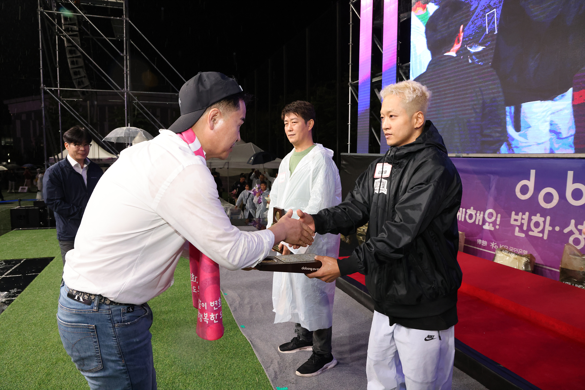 도봉구민의 날 - 2