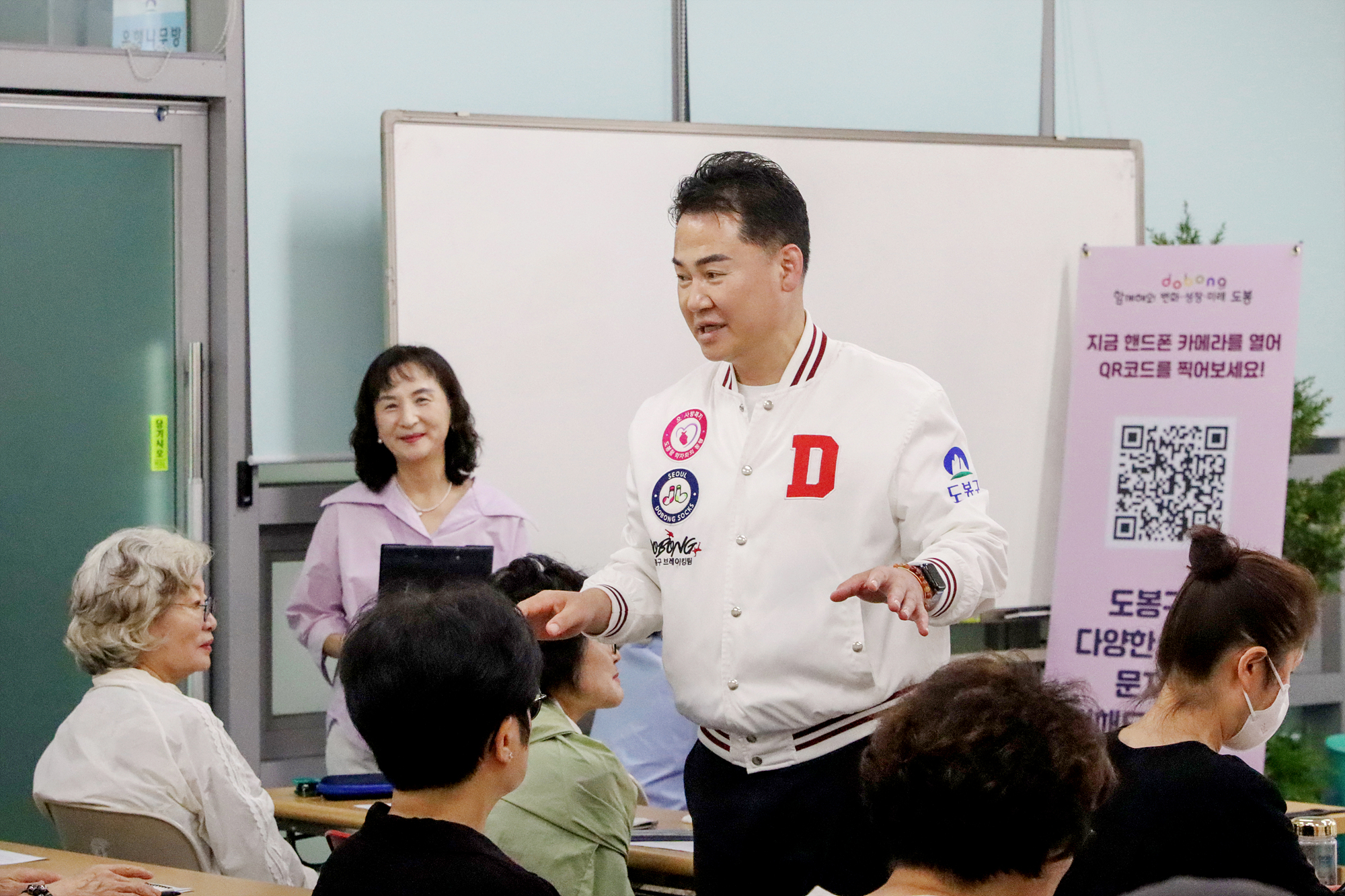 도봉아카데미 클래식과 함께 유럽을 걷다 개강식