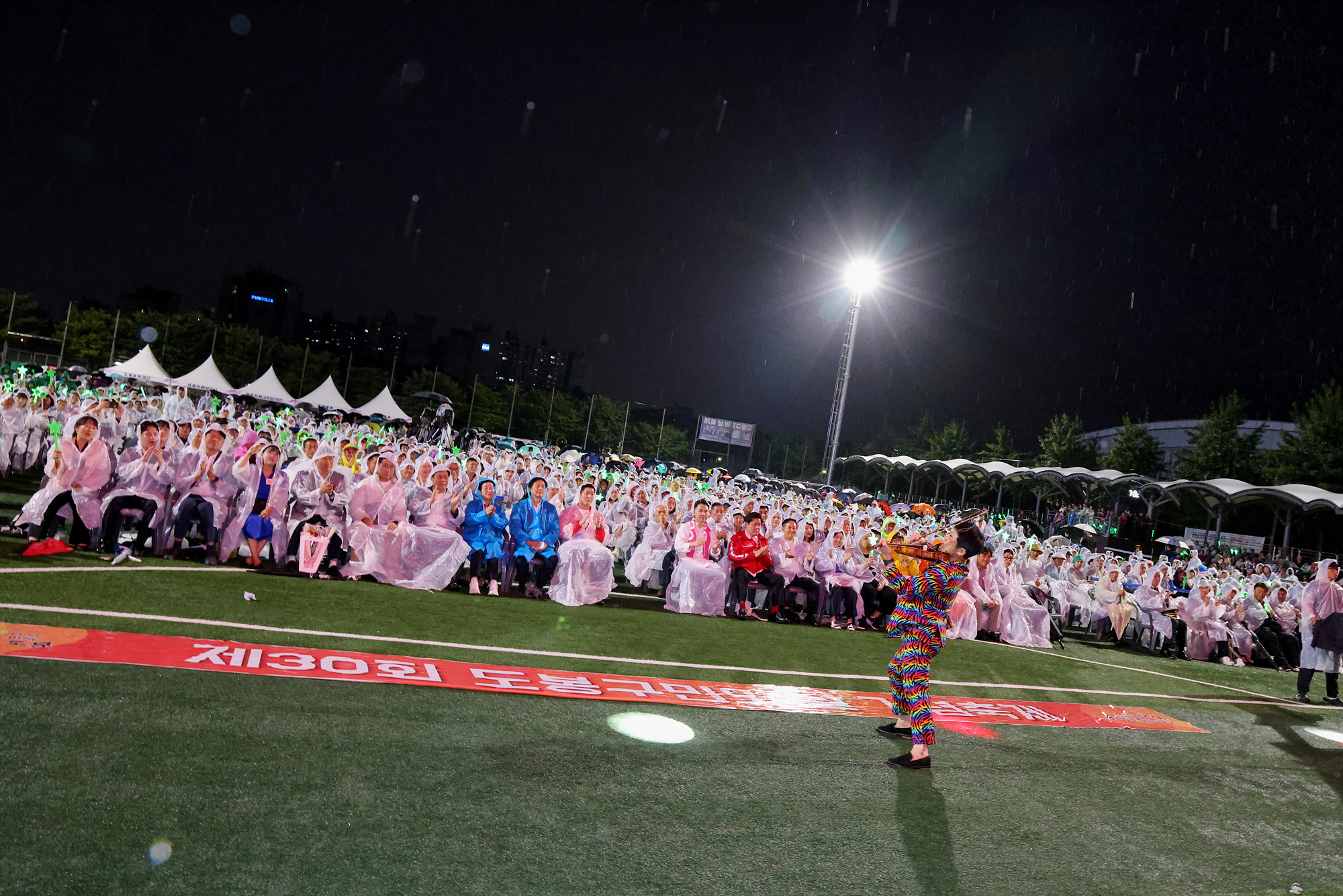 도봉구민의 날 - 1