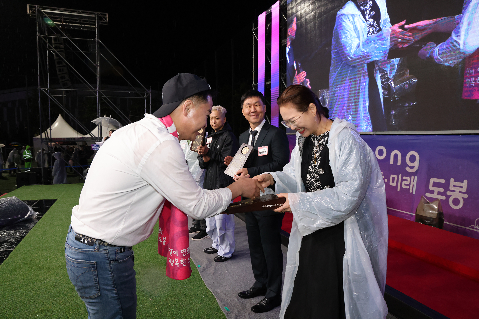 도봉구민의 날 - 2