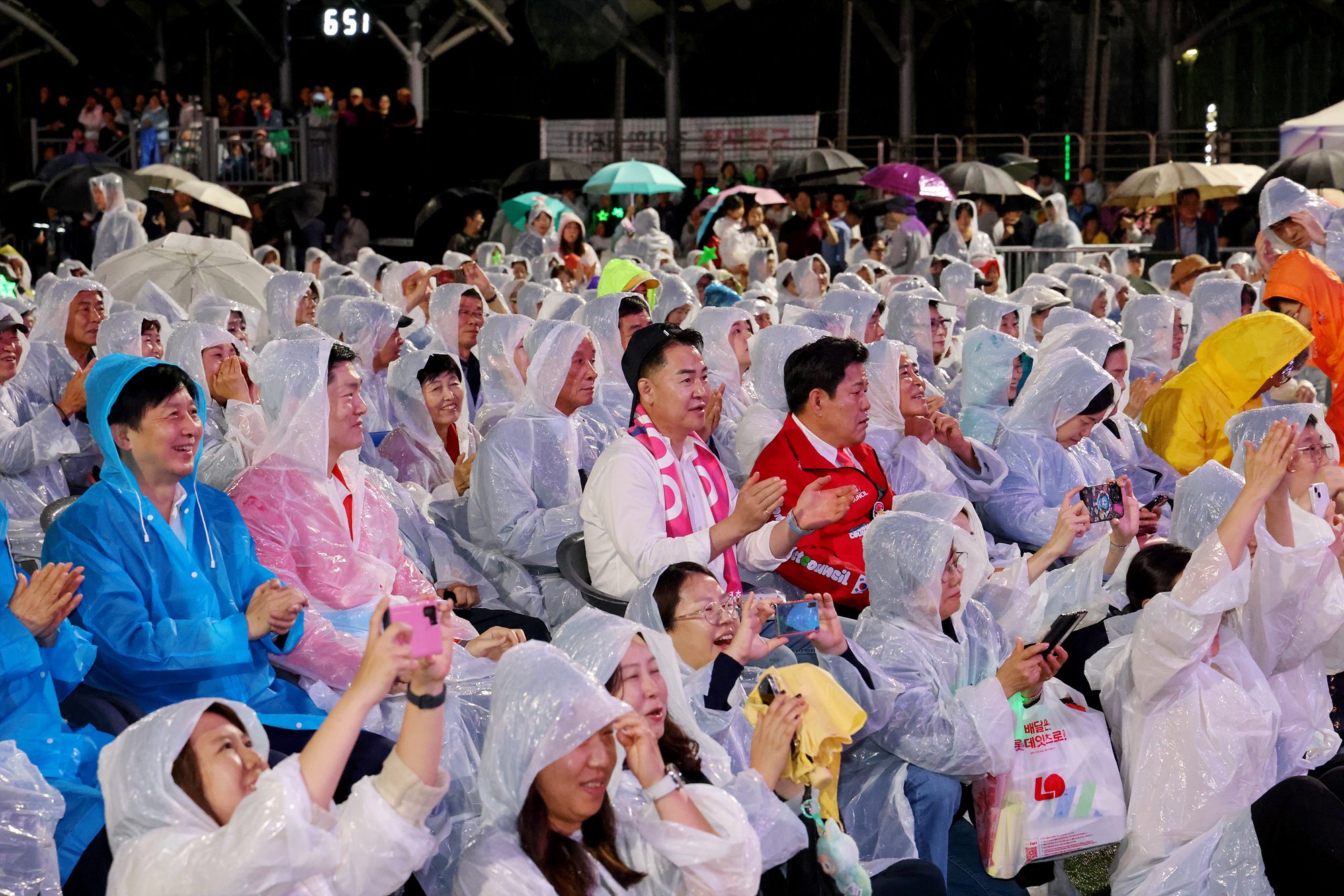 도봉구민의 날 - 1
