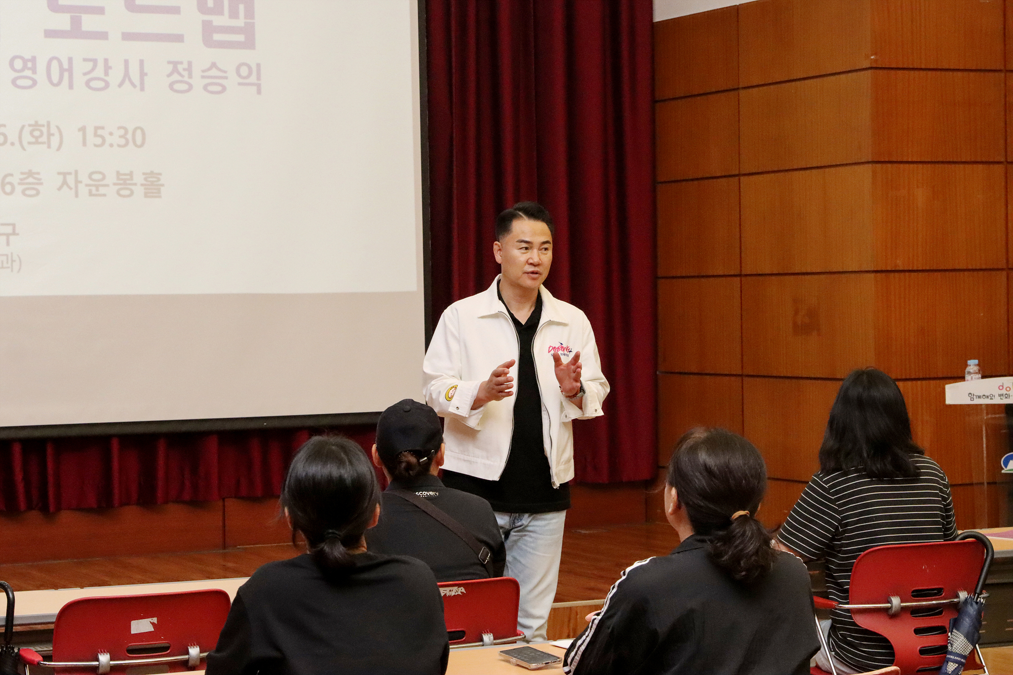 학부모아카데미 정규강좌 2회