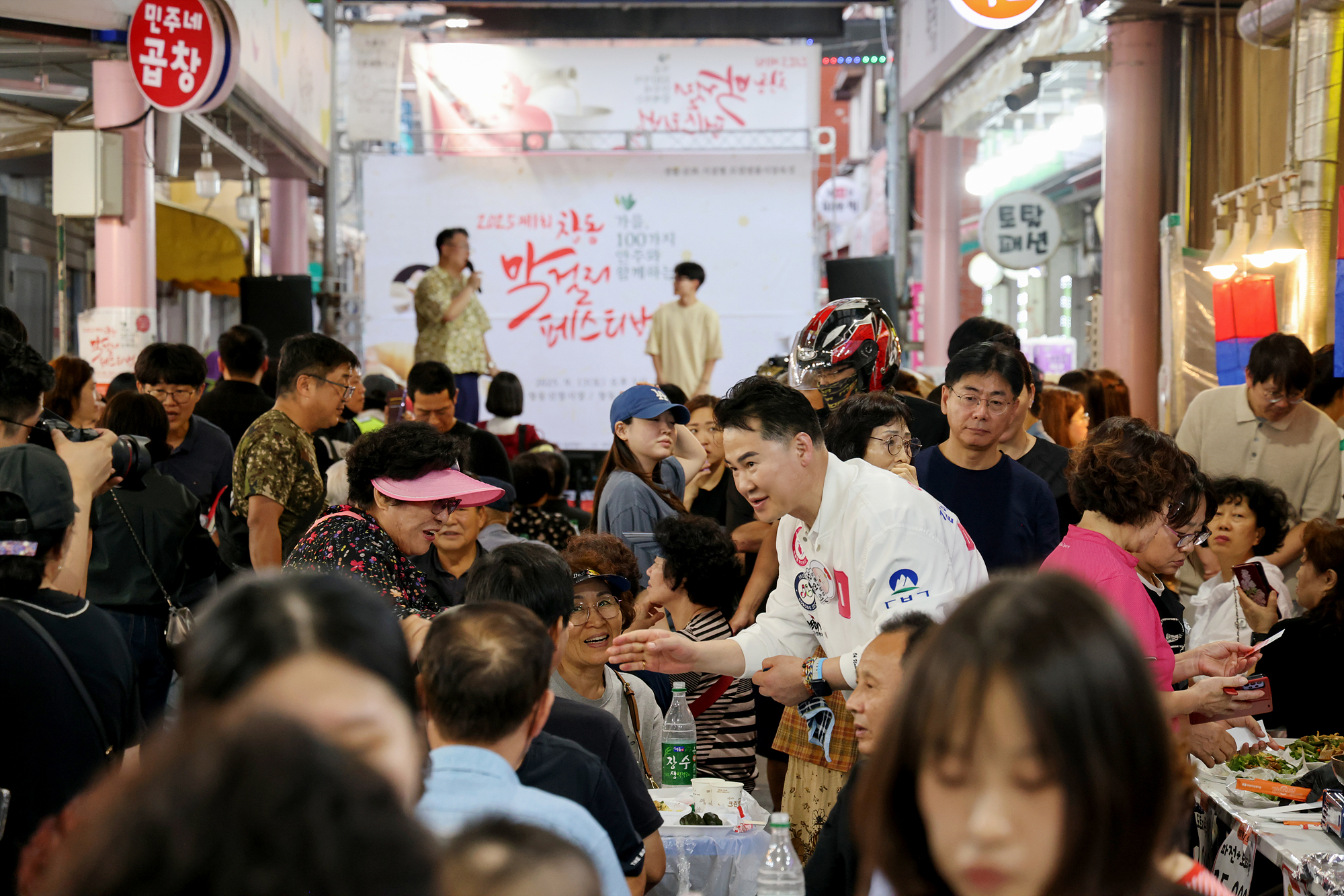 창동 막걸리 페스티벌