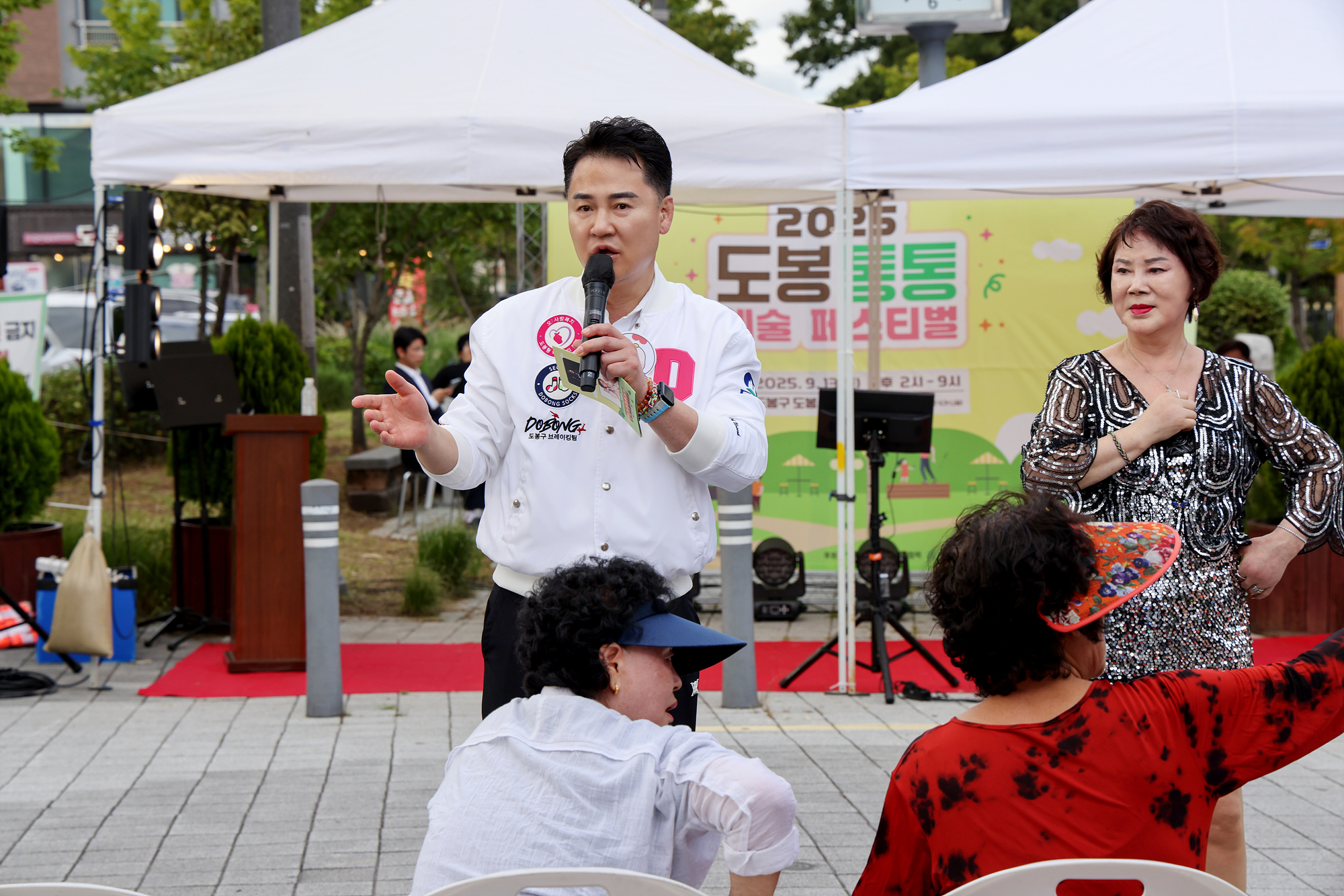 도봉문화원 도봉통통 예술 페스티벌