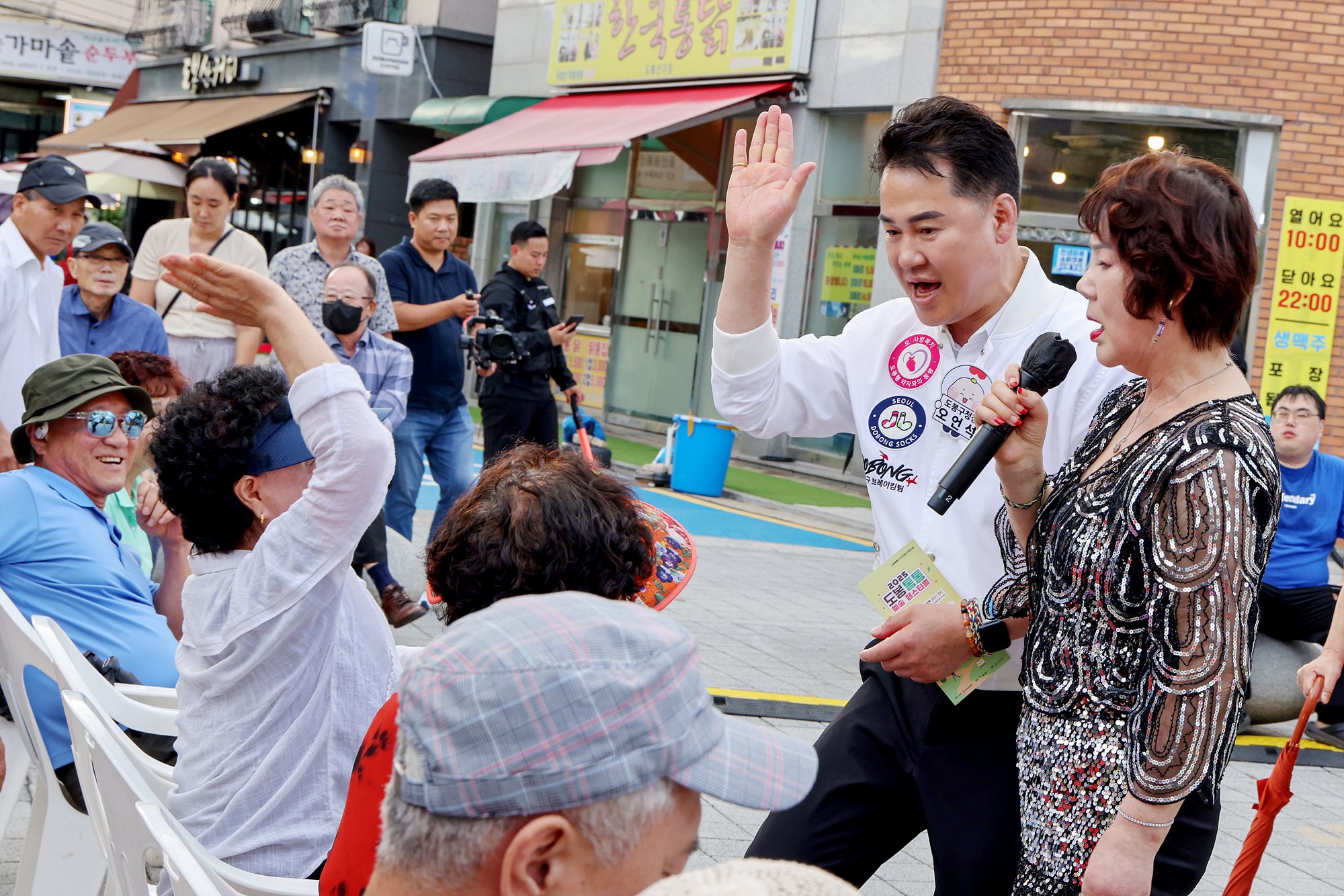 도봉문화원 도봉통통 예술 페스티벌