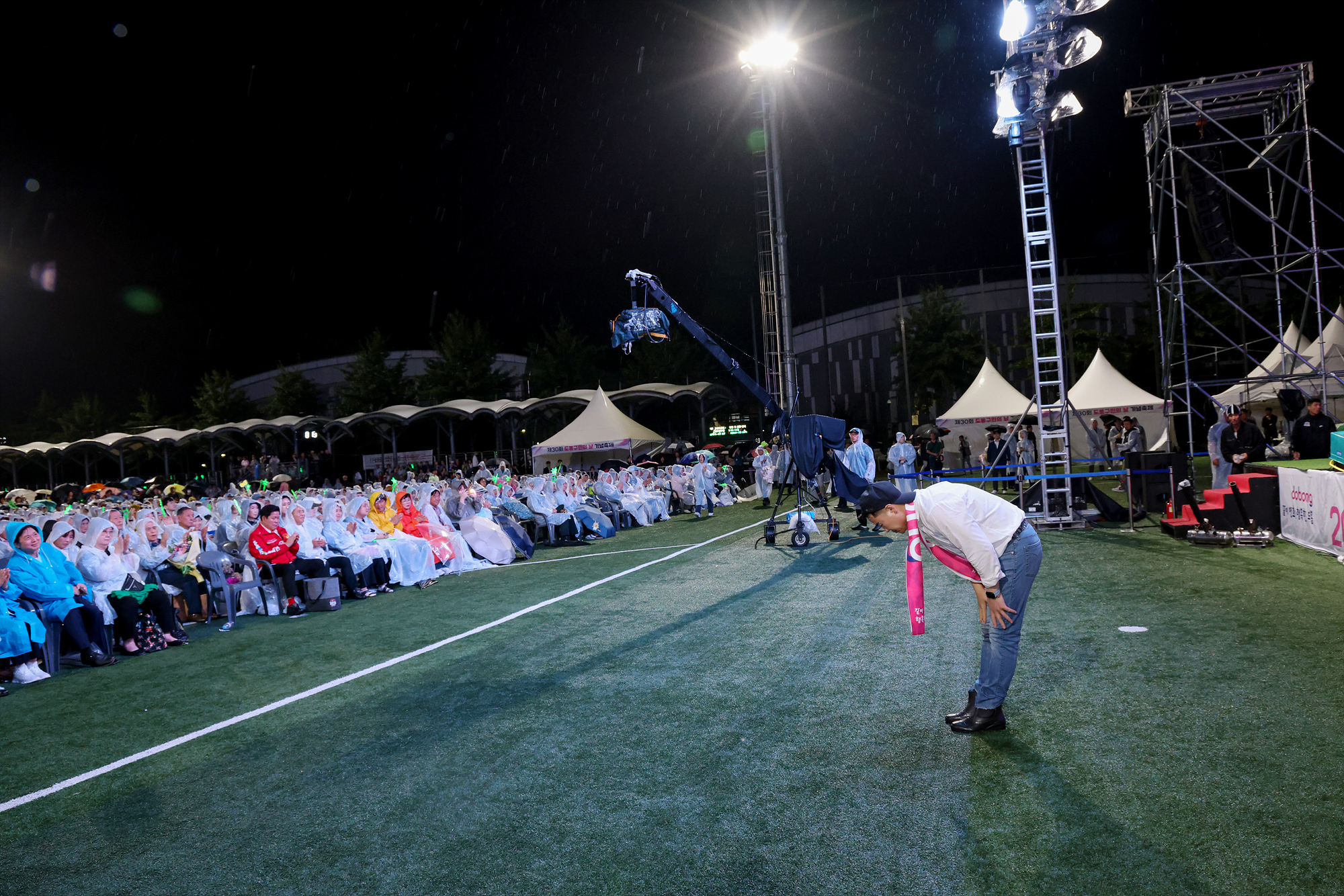 도봉구민의 날 - 2