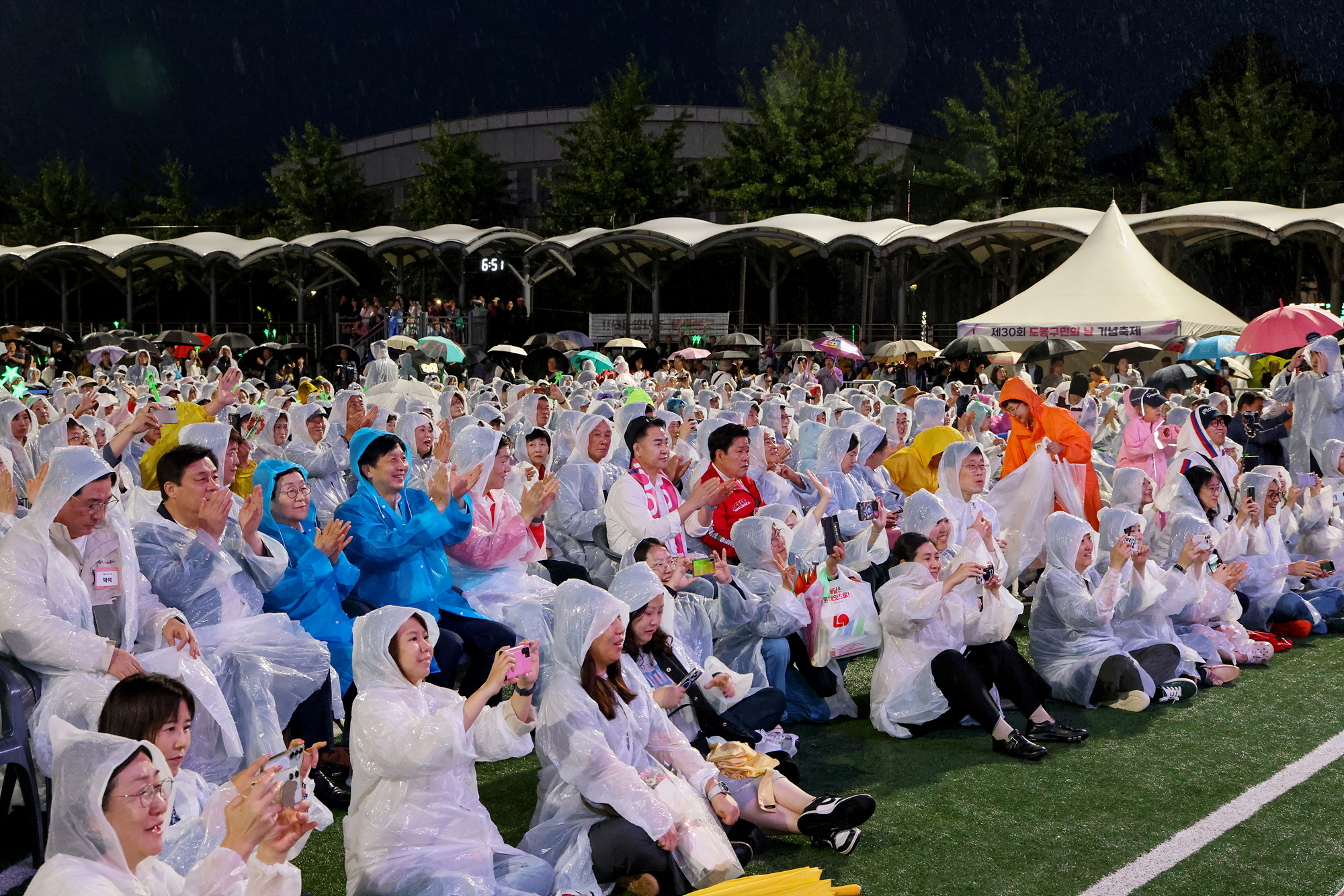 도봉구민의 날 - 1