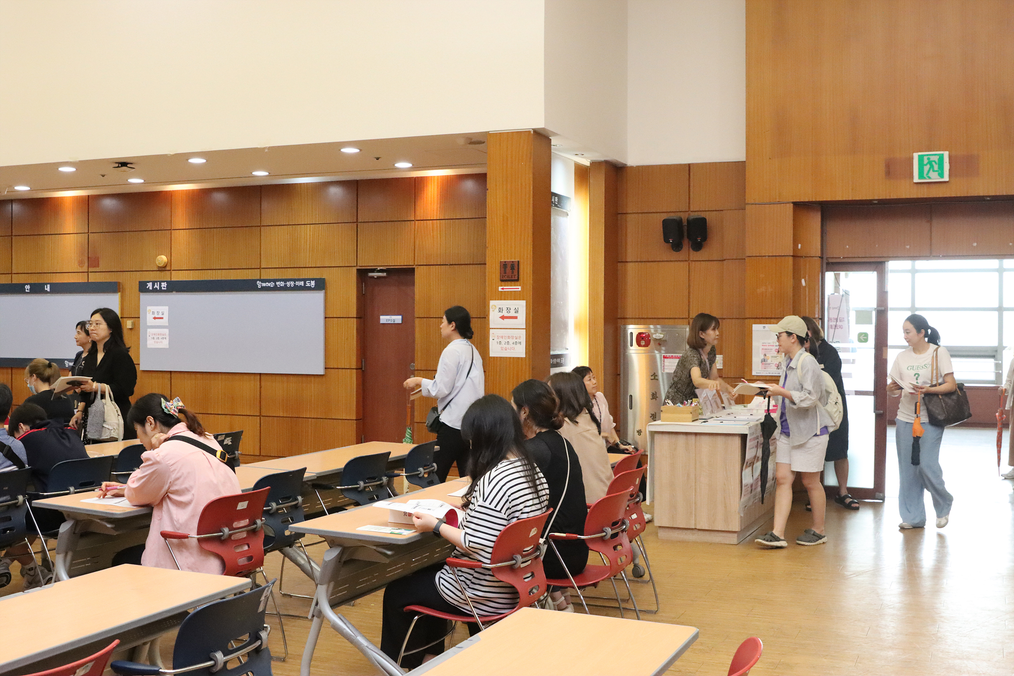 학부모아카데미 정규강좌 2회