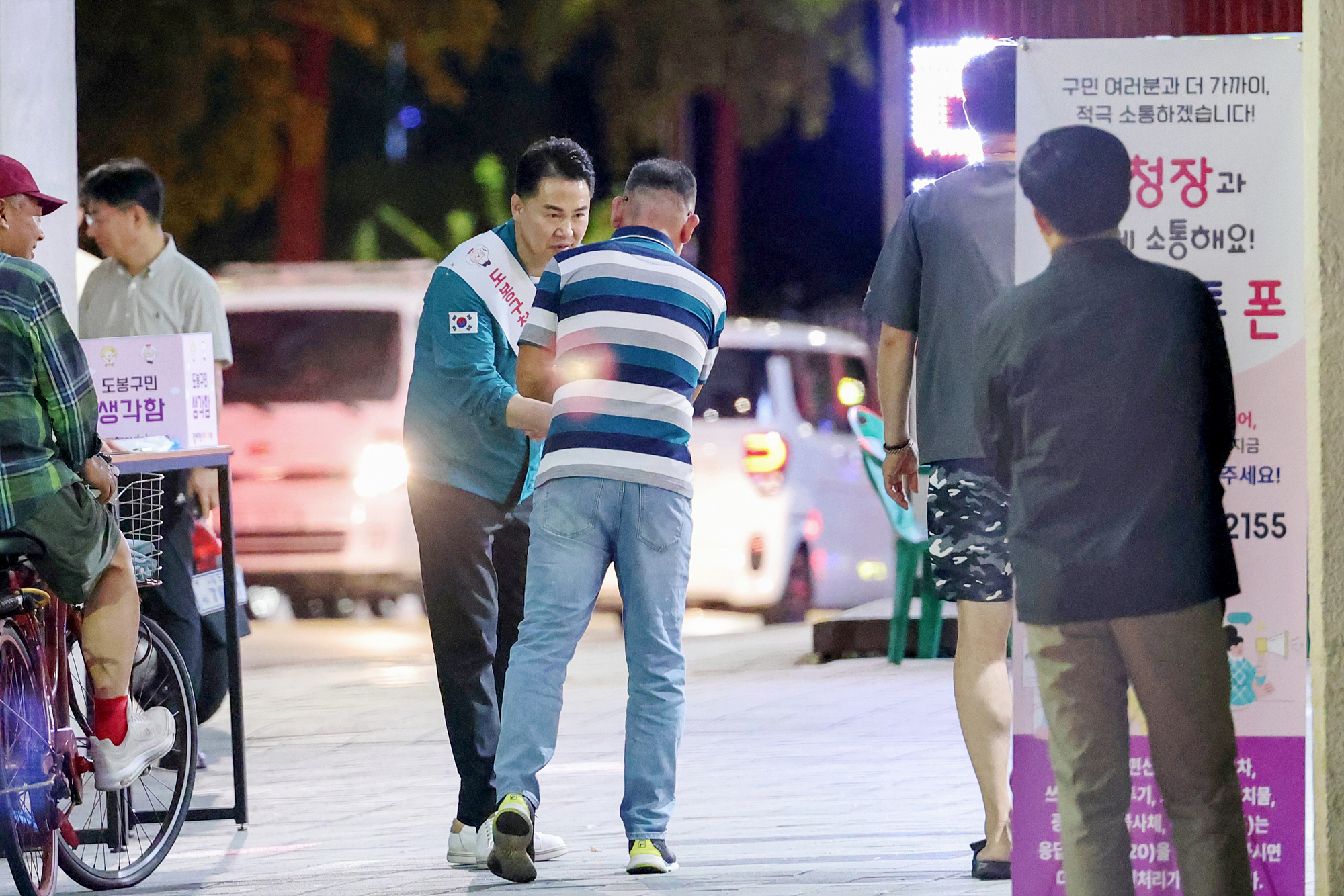 구청장과 함께하는 현장민원 상담(도봉역 1번 출구)