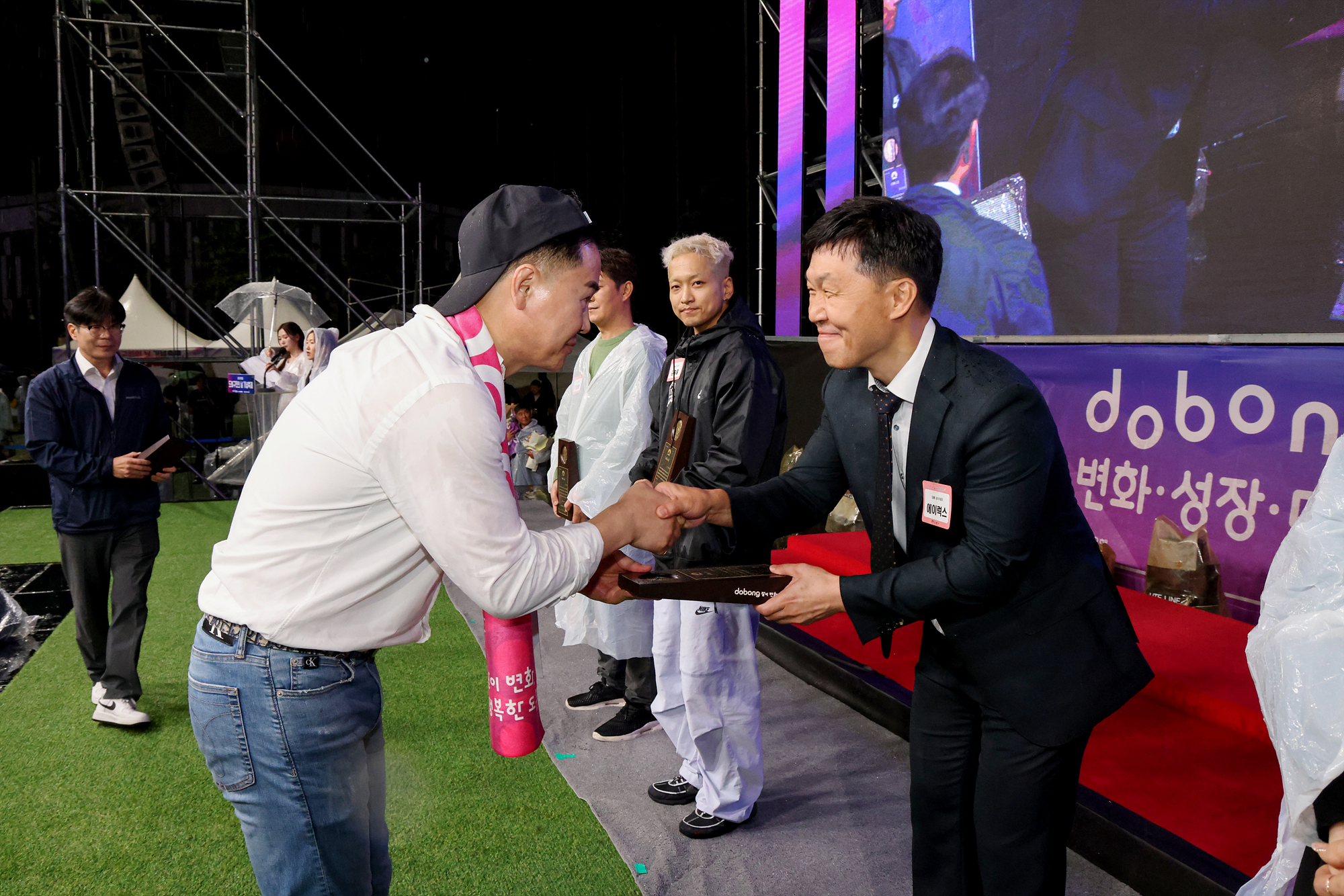 도봉구민의 날 - 2