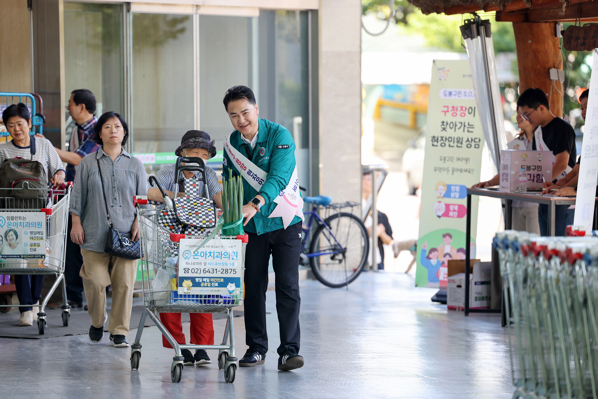 구청장과 함께하는 현장민원 상담(농협 하나로)