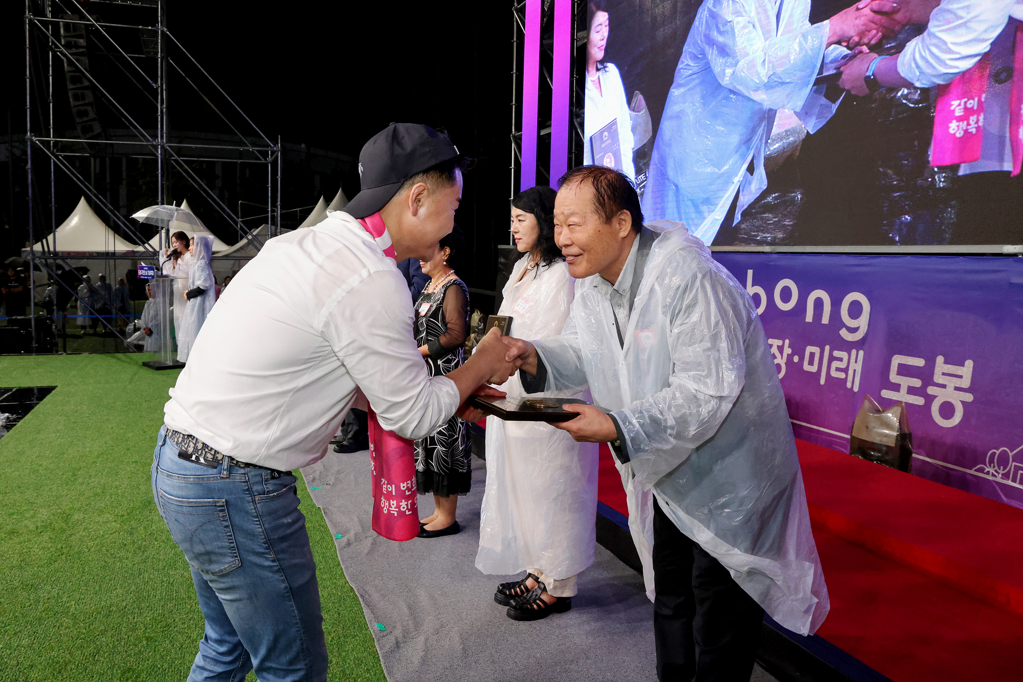 도봉구민의 날 - 2