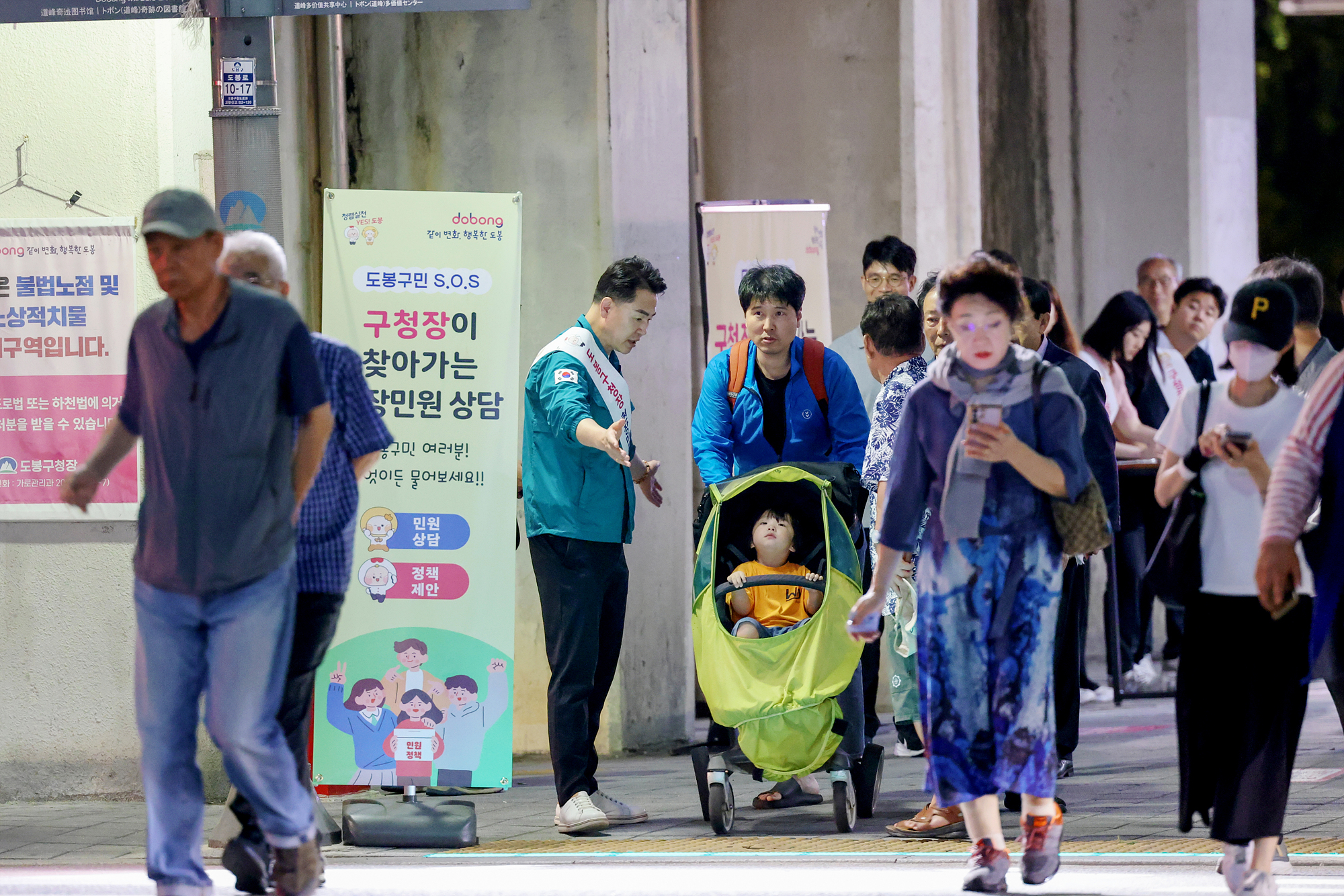 구청장과 함께하는 현장민원 상담(도봉역 1번 출구)