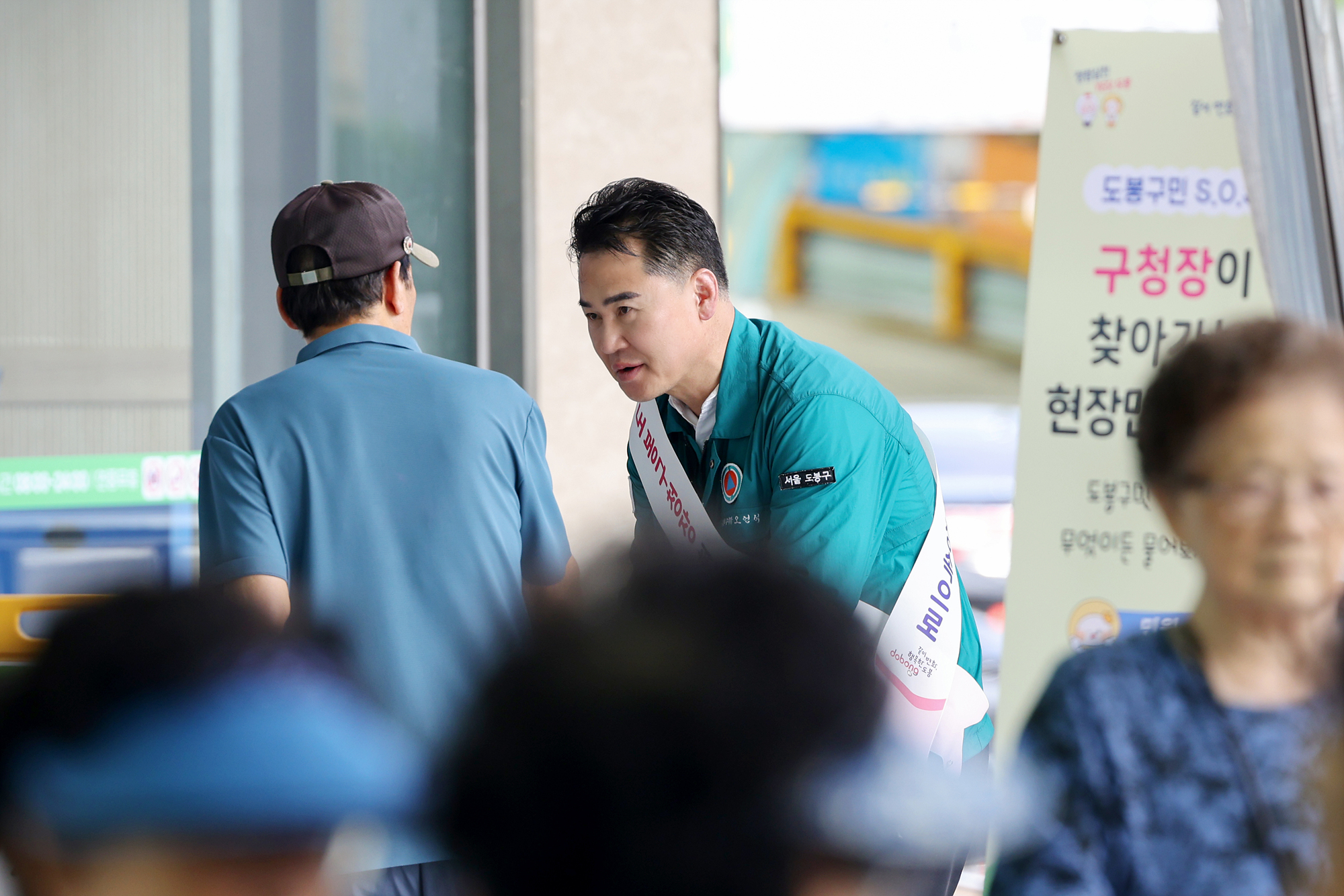 구청장과 함께하는 현장민원 상담(농협 하나로)