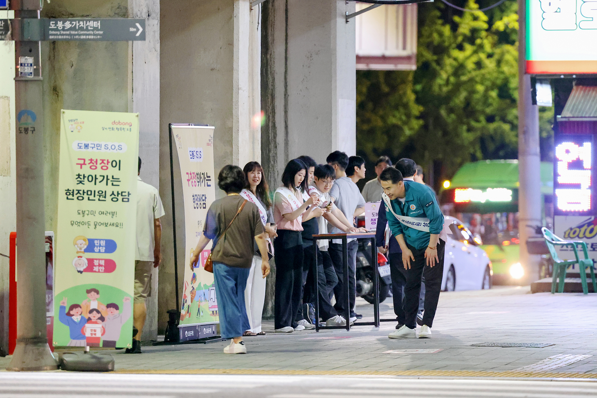 구청장과 함께하는 현장민원 상담(도봉역 1번 출구)