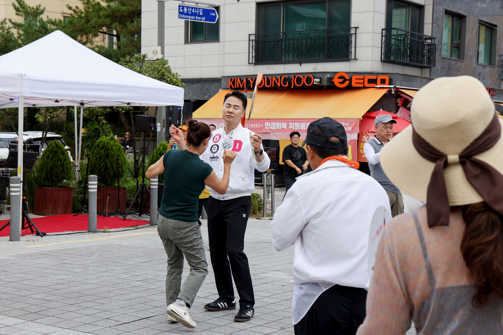 도봉문화원 도봉통통 예술 페스티벌