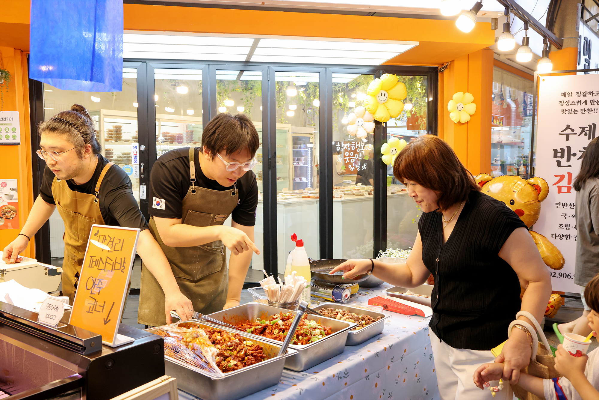 창동 막걸리 페스티벌