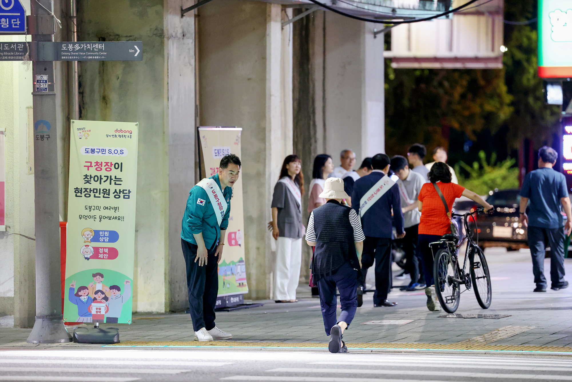 구청장과 함께하는 현장민원 상담(도봉역 1번 출구)