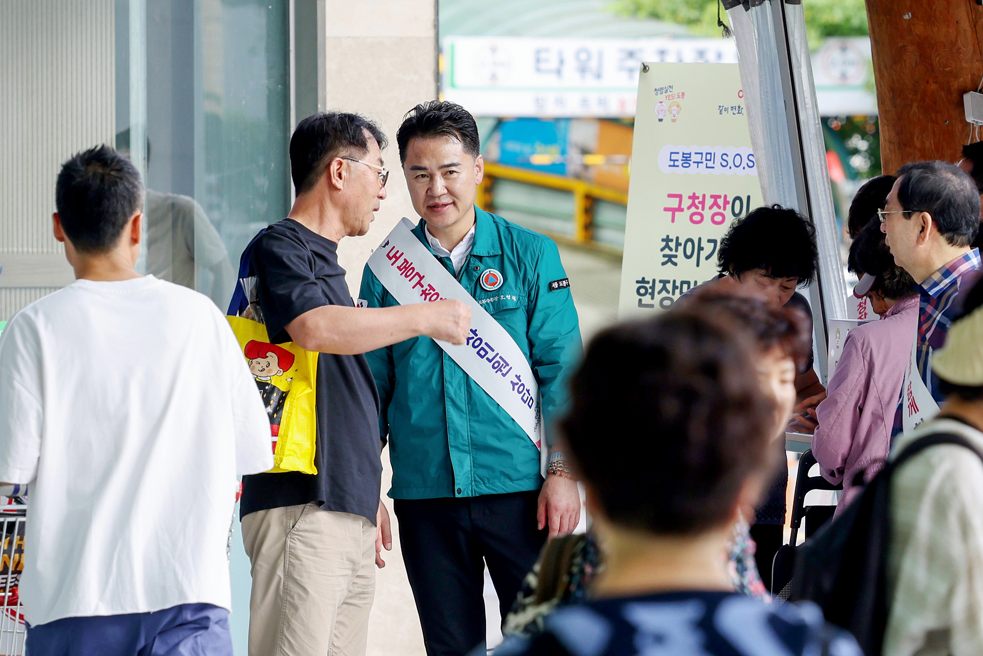 구청장과 함께하는 현장민원 상담(농협 하나로)