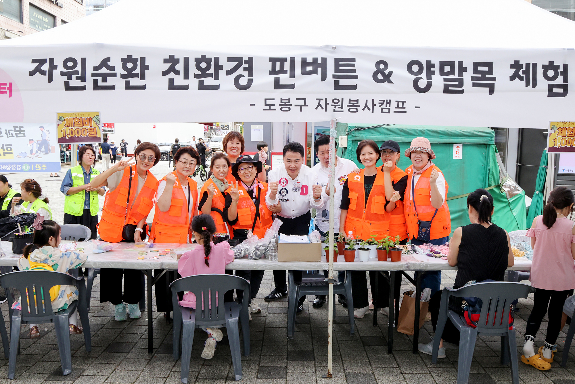 창동역 희망장터