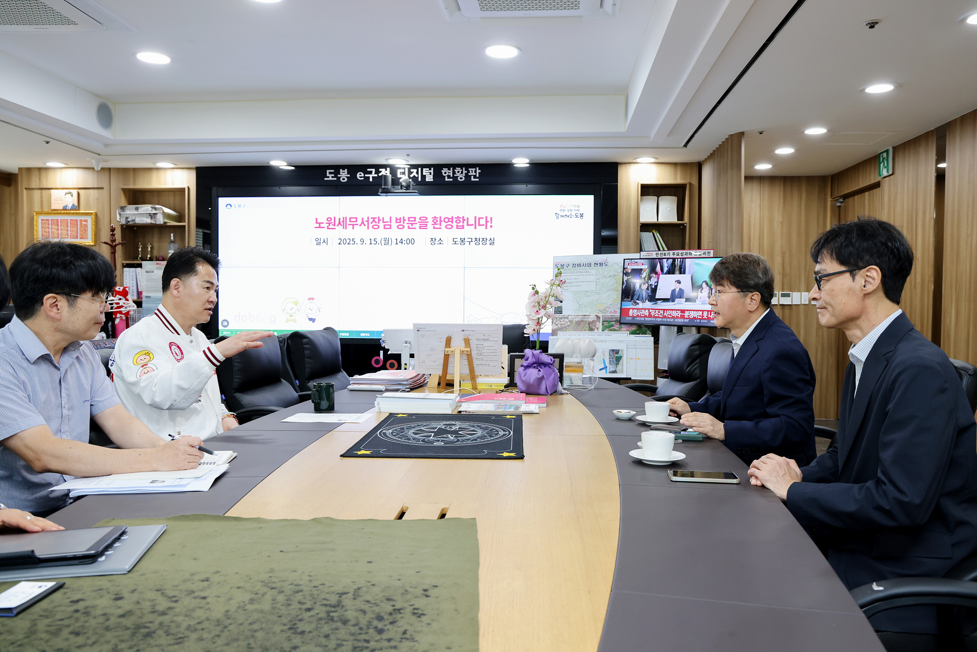 노원세무서장 차담회