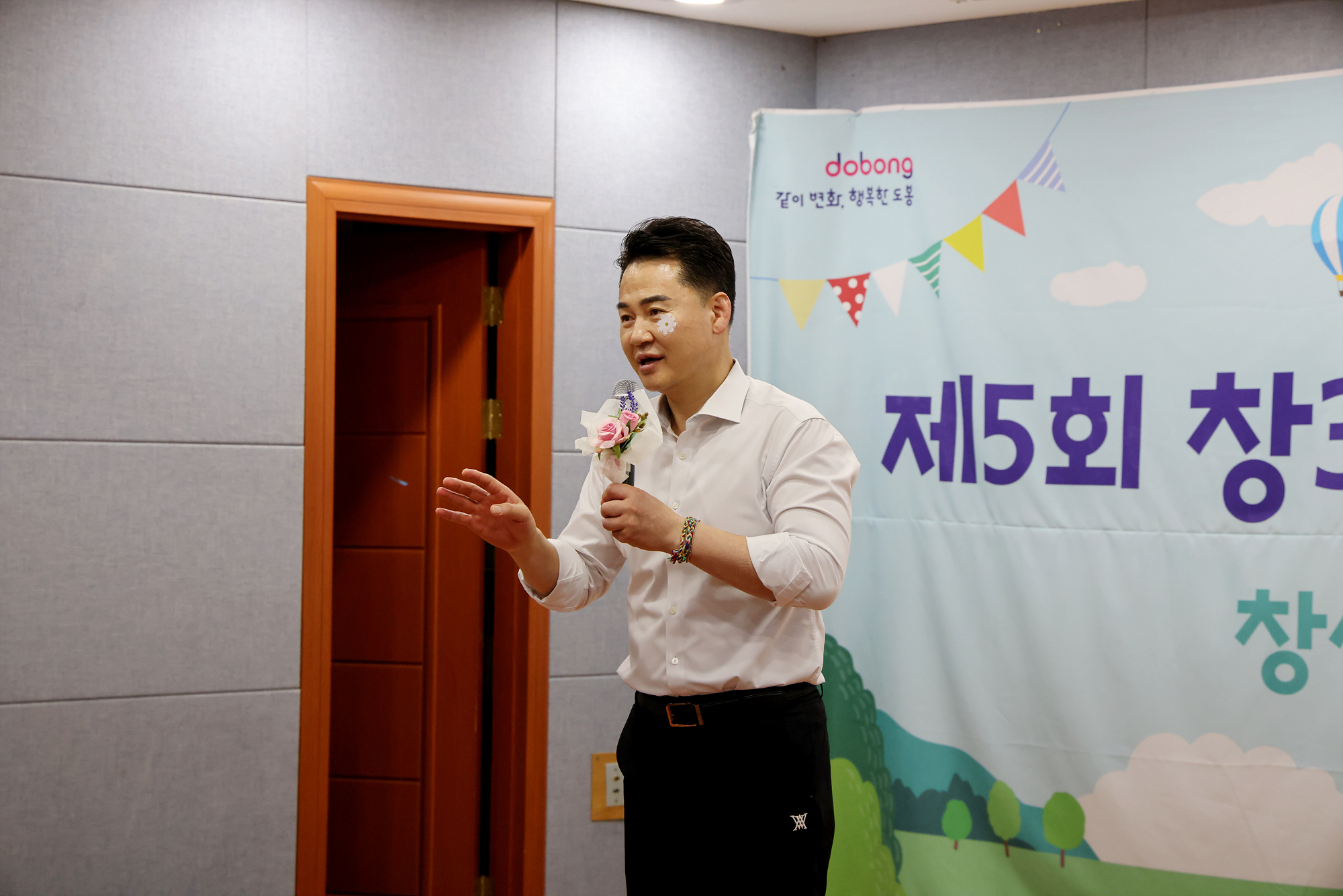 창3동 주민총회