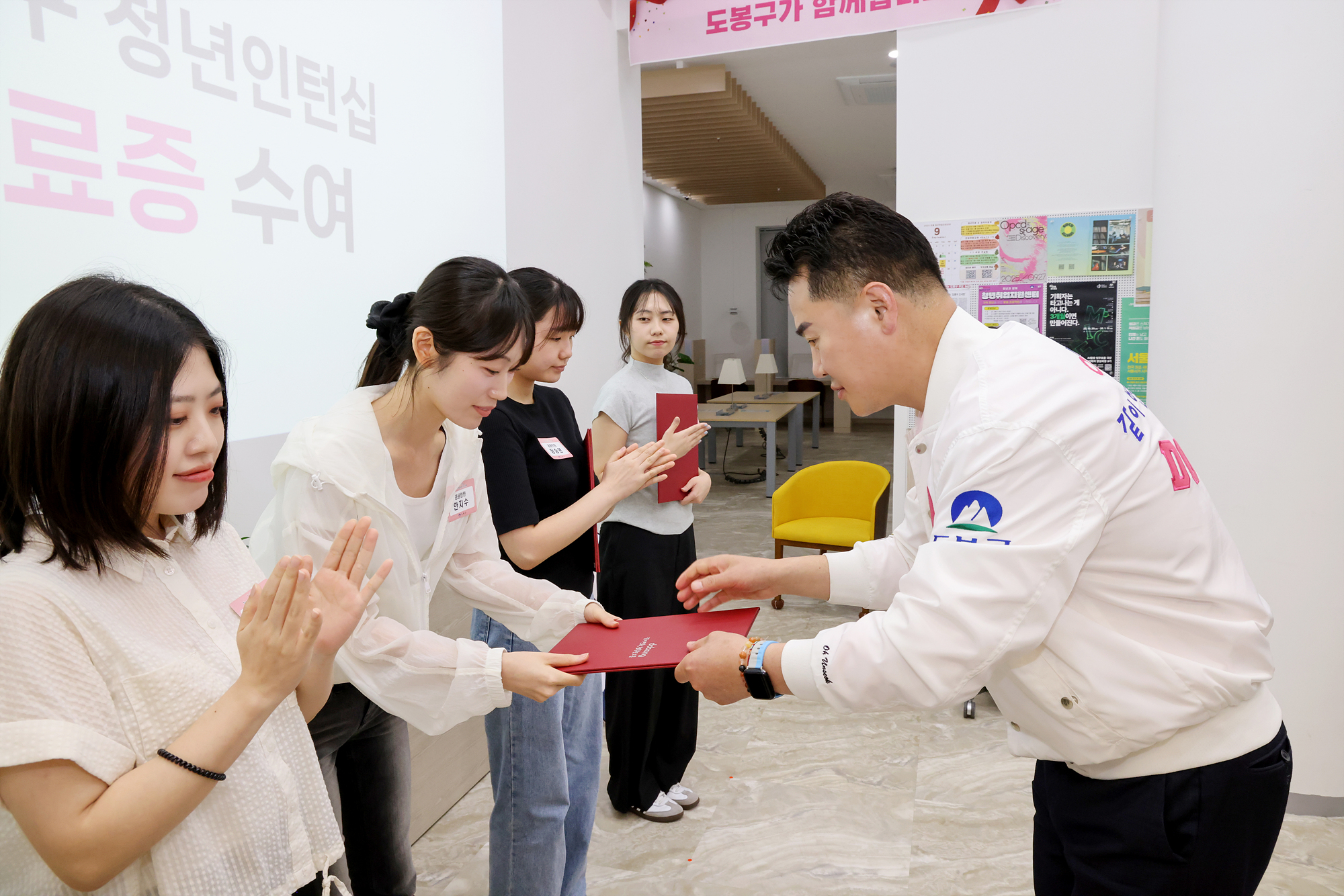 공공기관, 기업 청년인턴 수료식