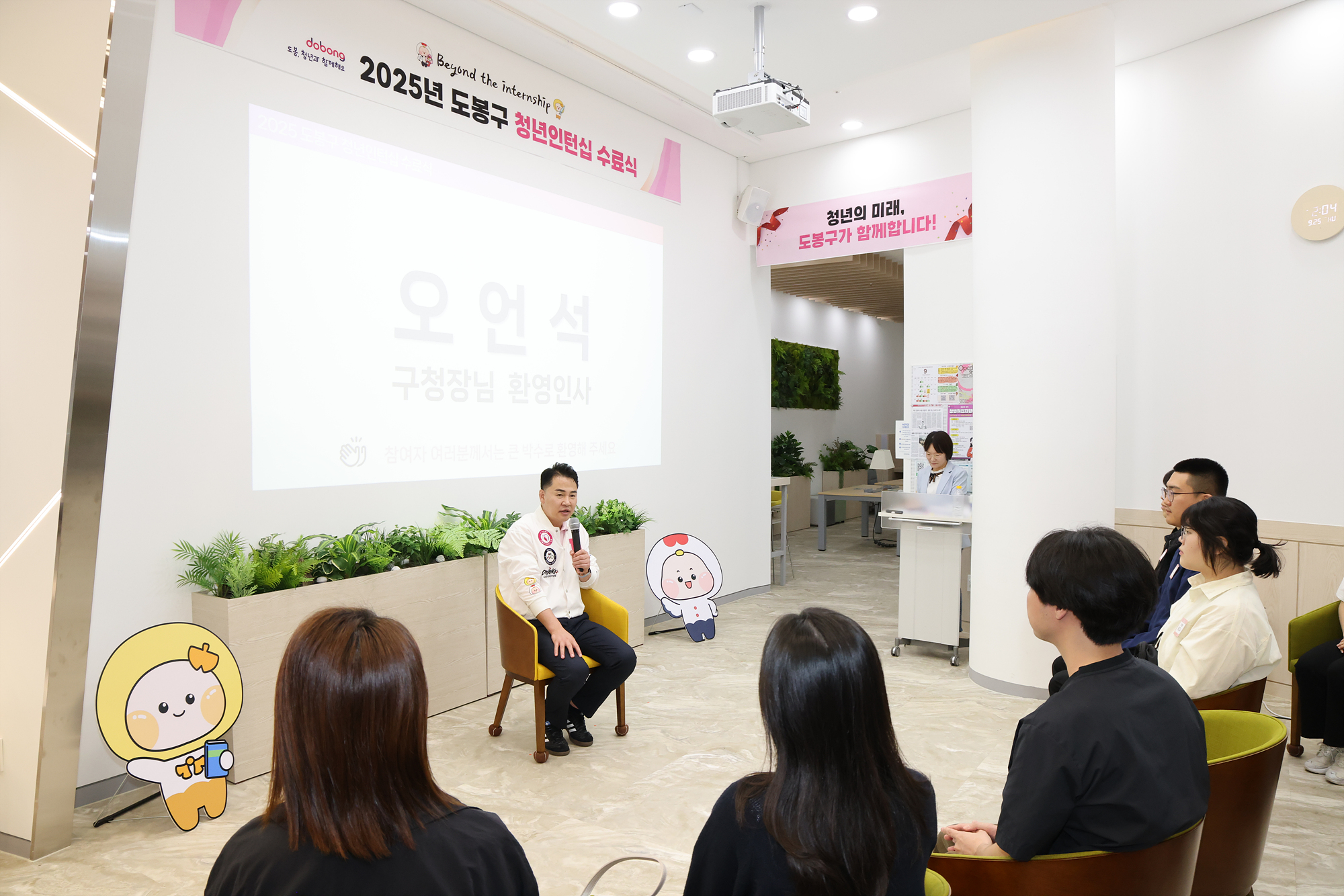 공공기관, 기업 청년인턴 수료식