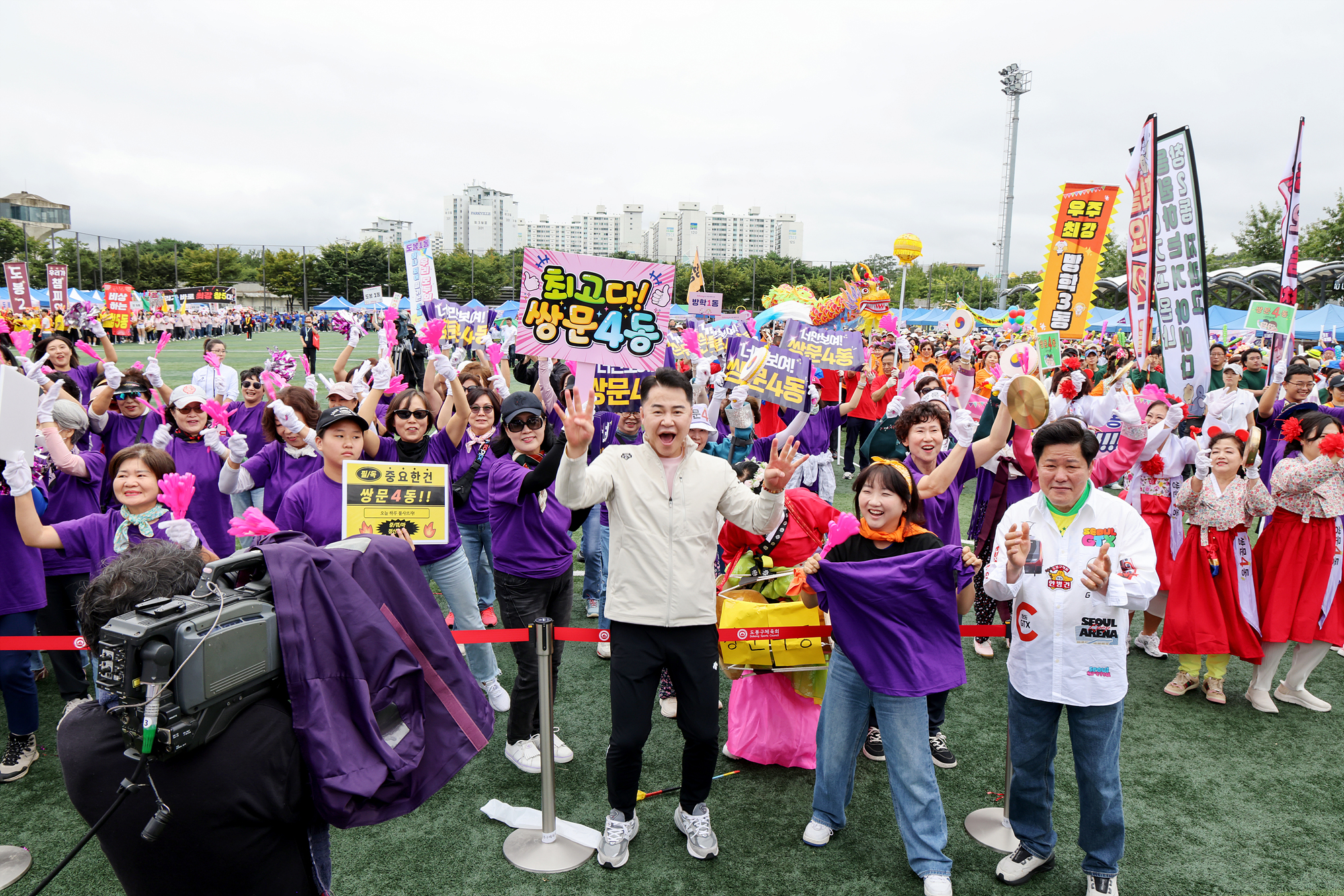 구민체육대회 개회식 -2