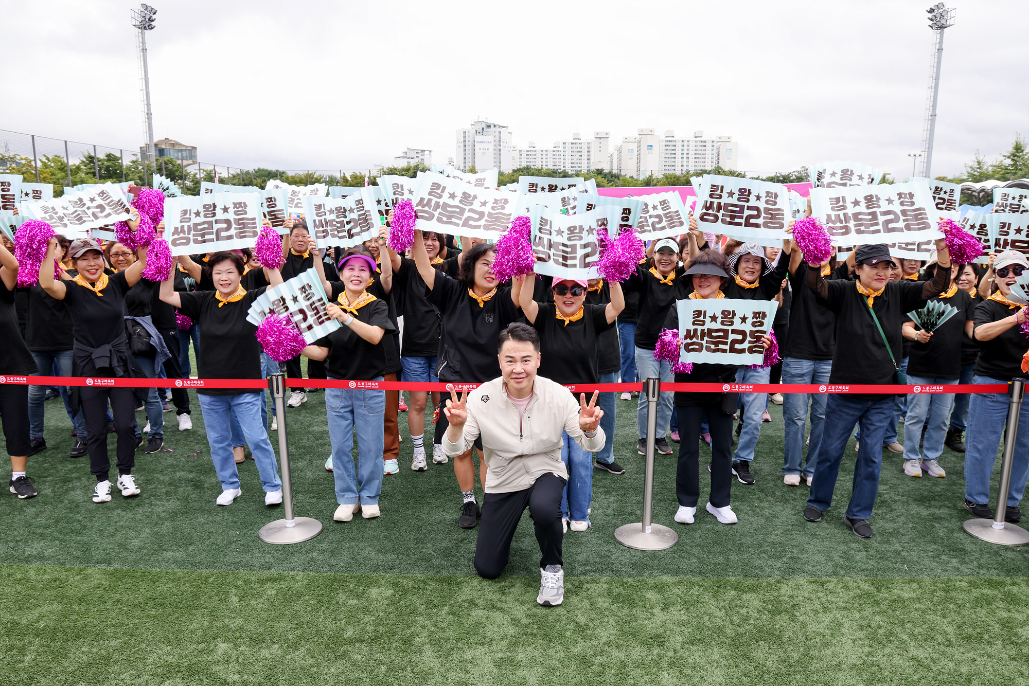 구민체육대회 개회식 -1