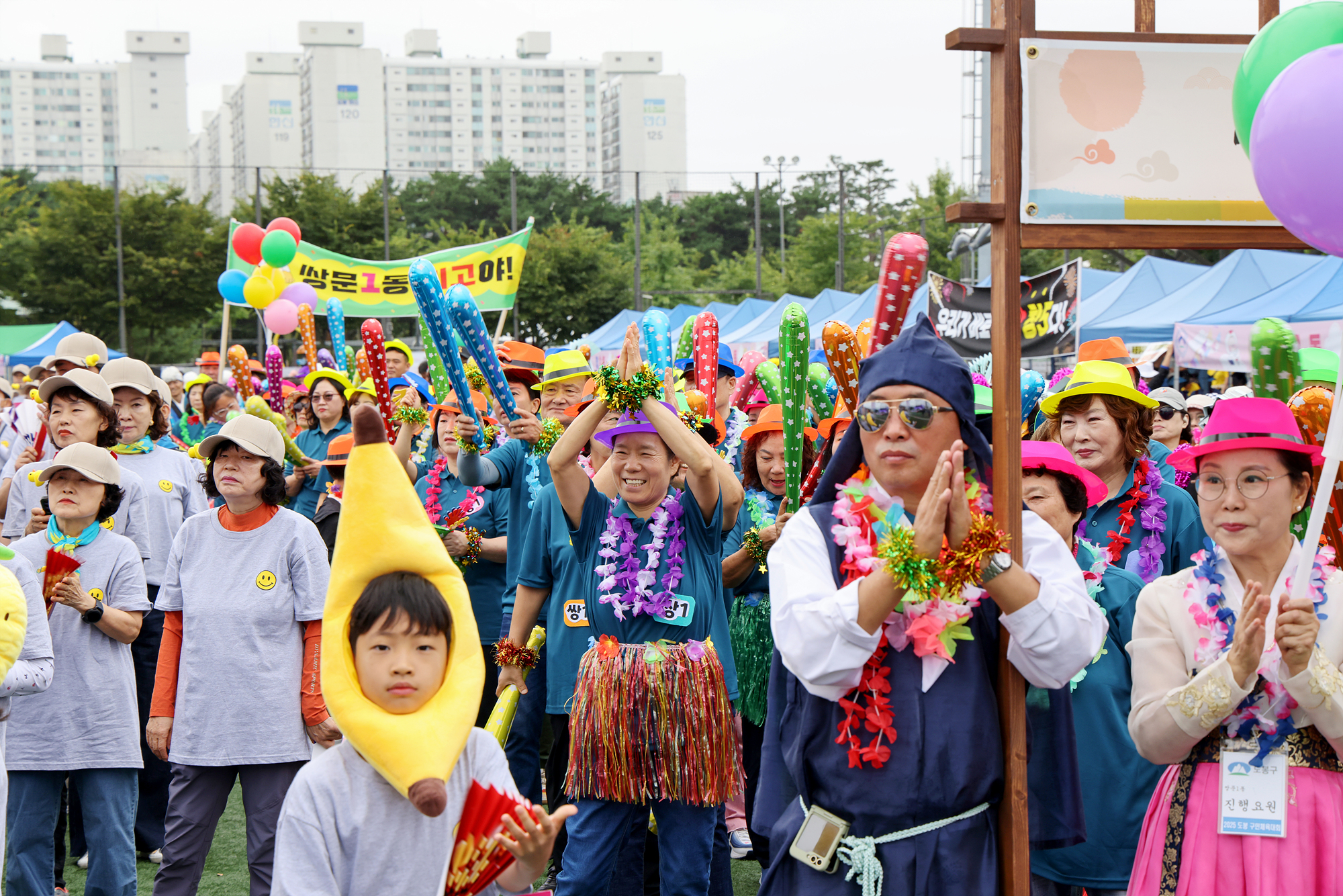 구민체육대회 개회식 -2