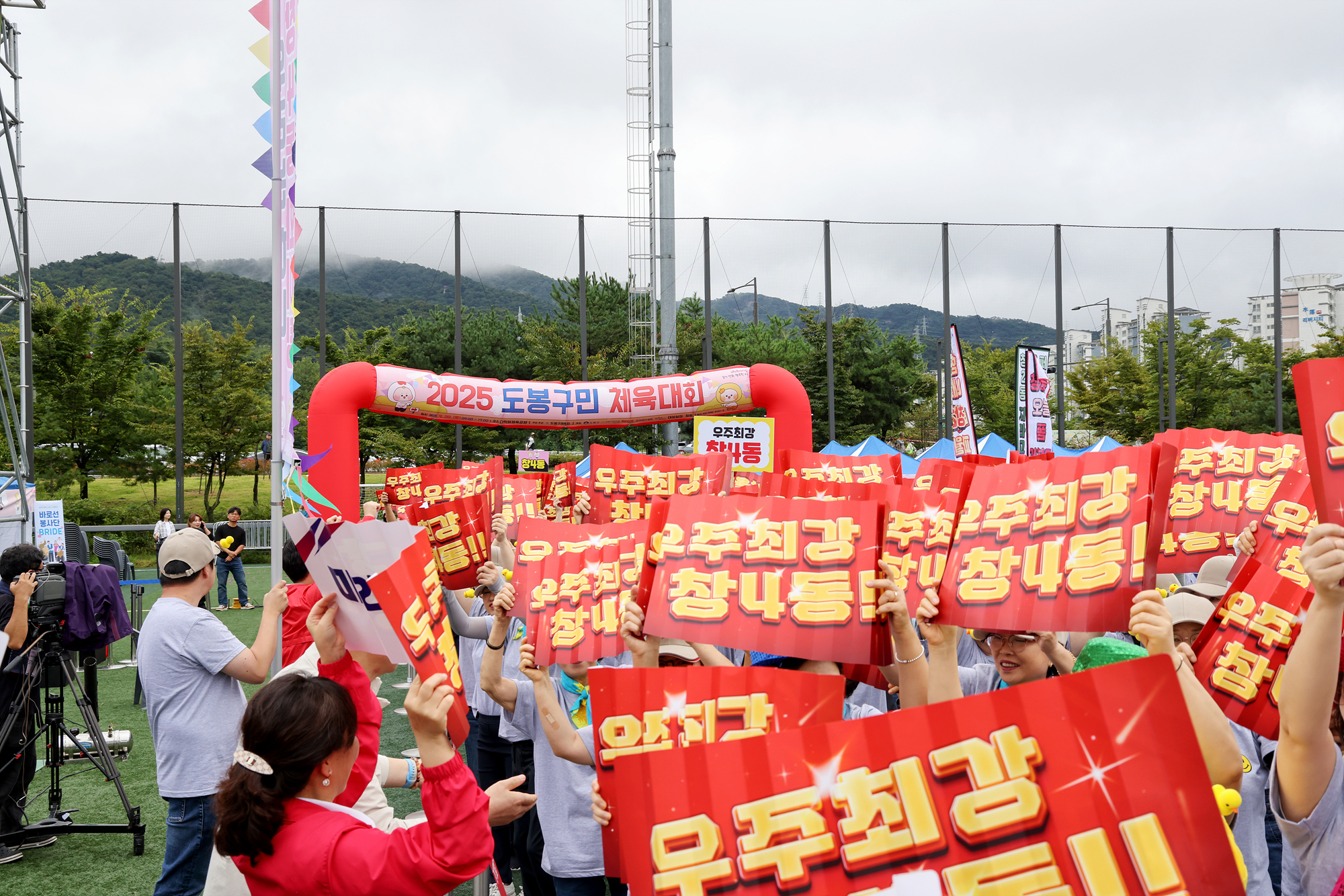 구민체육대회 개회식 -2