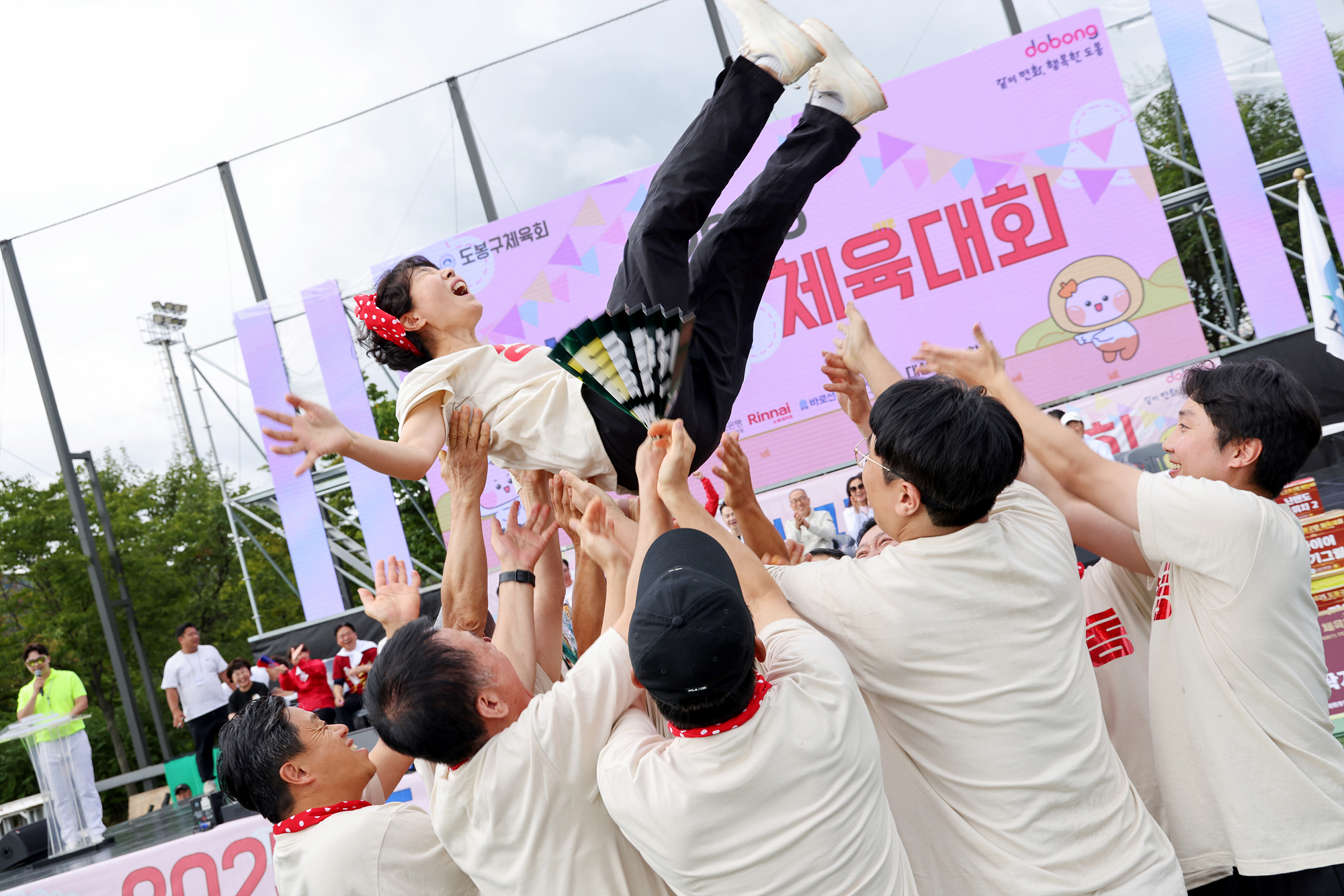 구민체육대회 폐회식