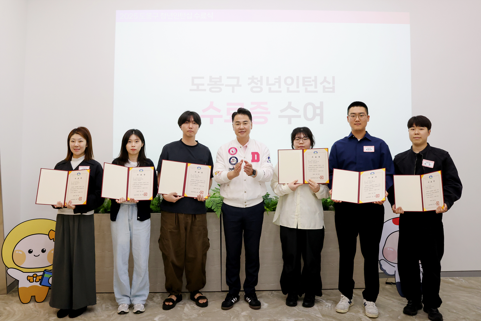 공공기관, 기업 청년인턴 수료식