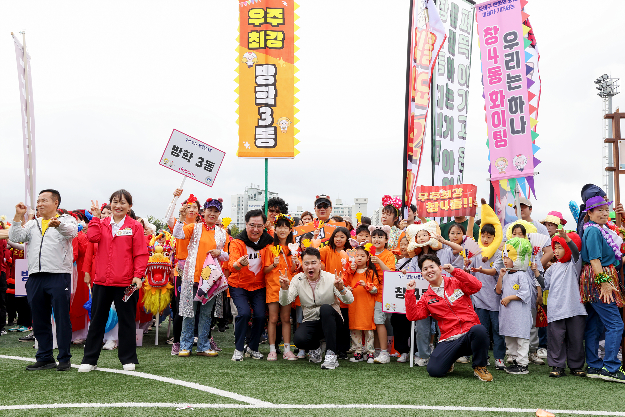 구민체육대회 개회식 -2