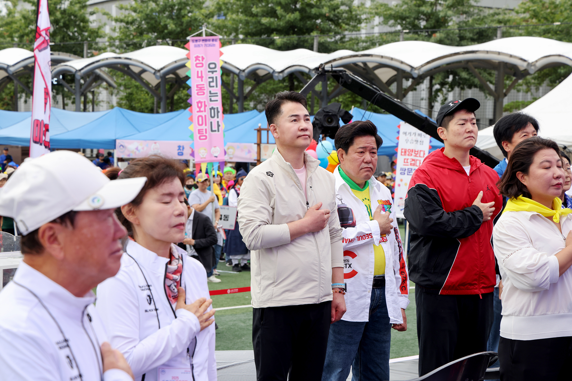 구민체육대회 개회식 -2