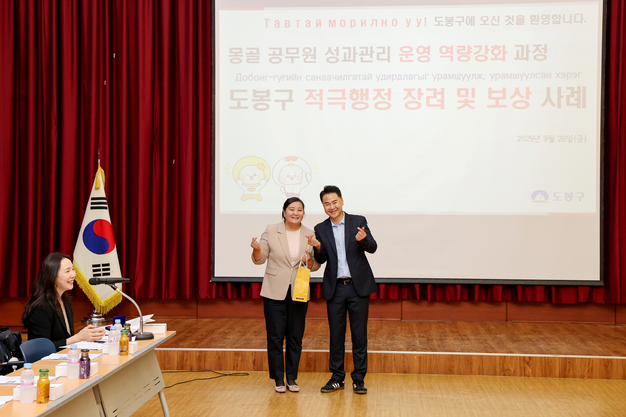 성과관리 담당 몽골 공무원 현장 견학 방문