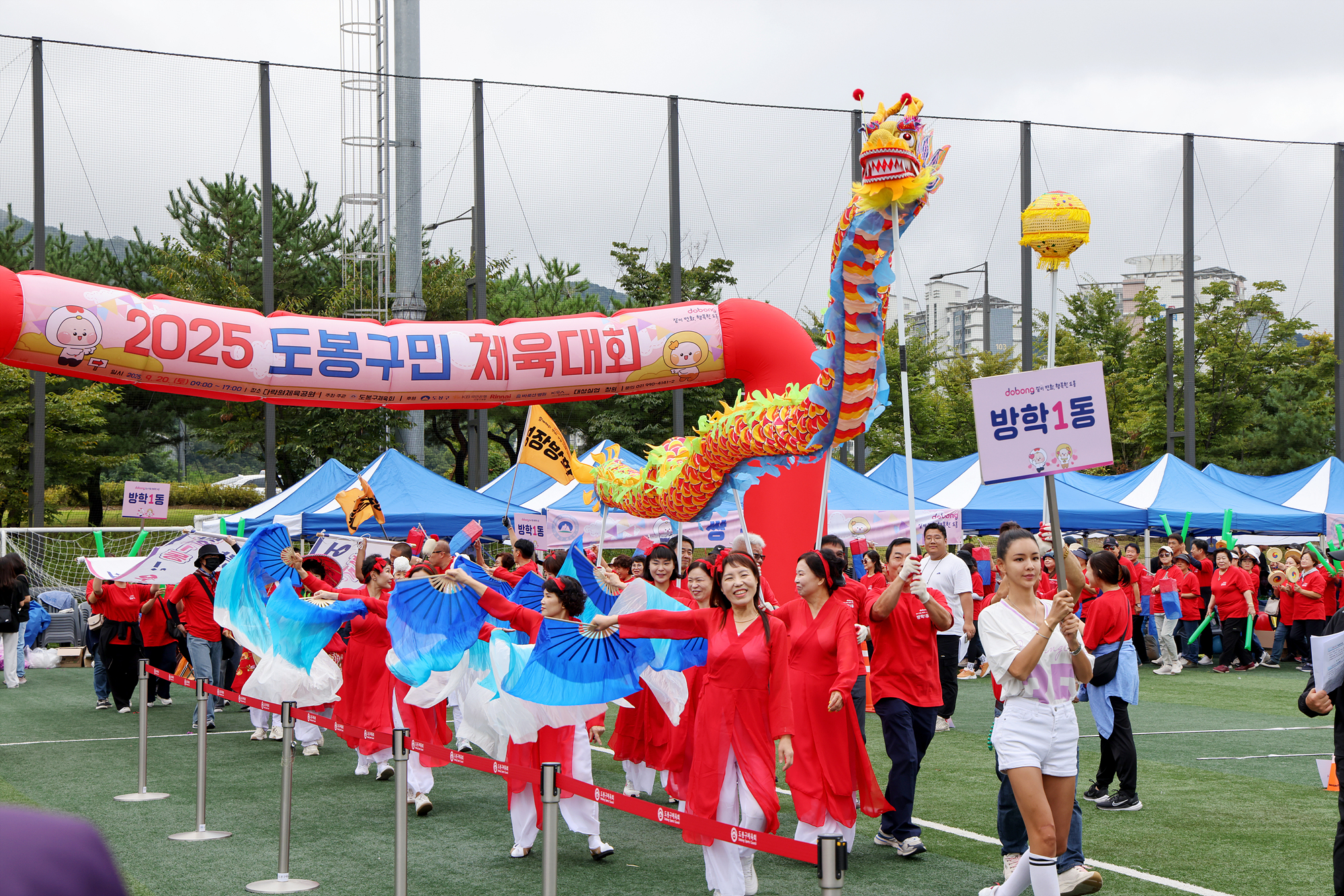 구민체육대회 개회식 -2