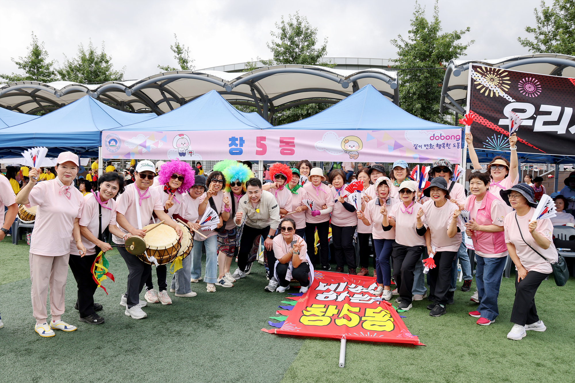 구민체육대회 개회식 -1