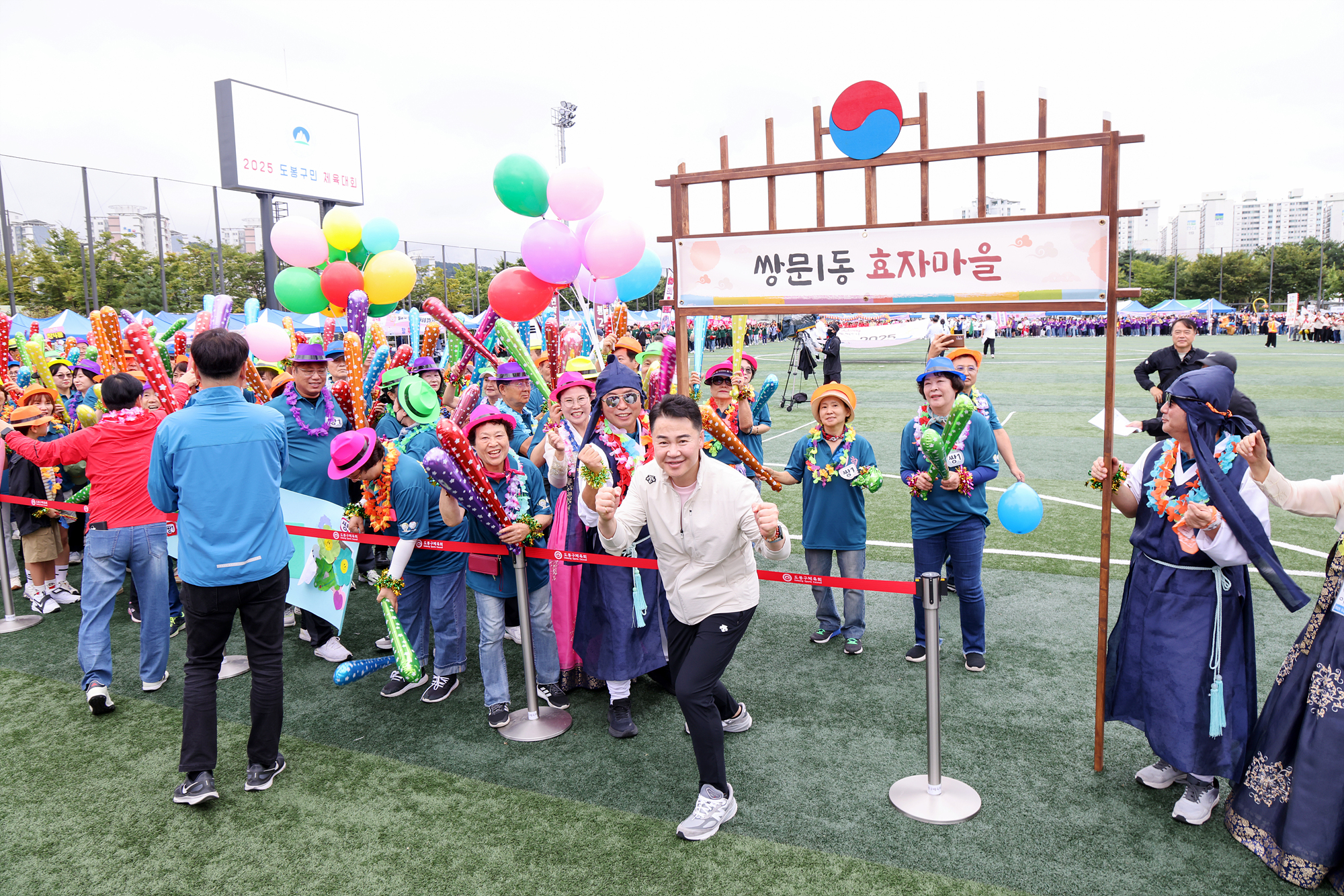 구민체육대회 개회식 -2