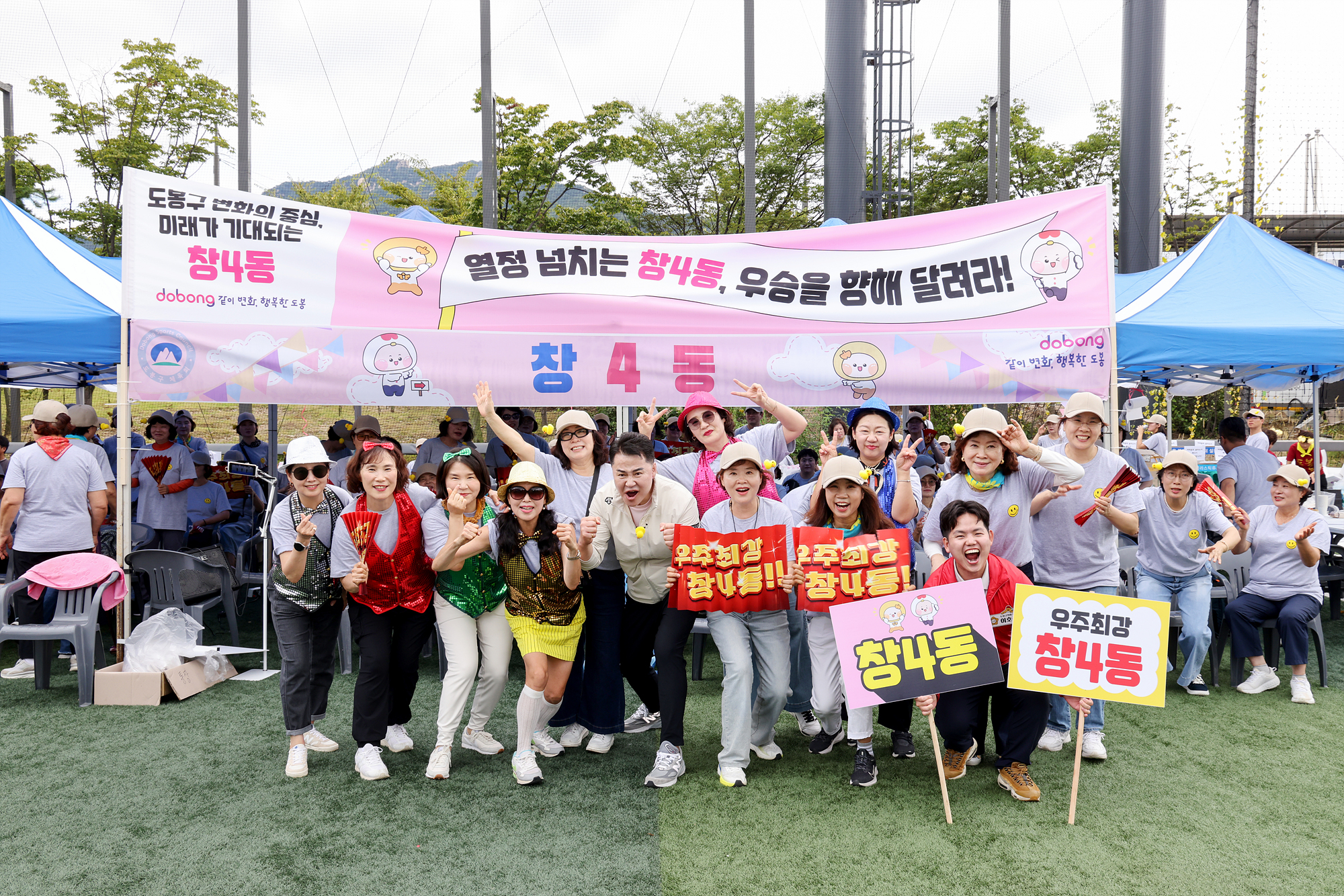 구민체육대회 개회식 -1