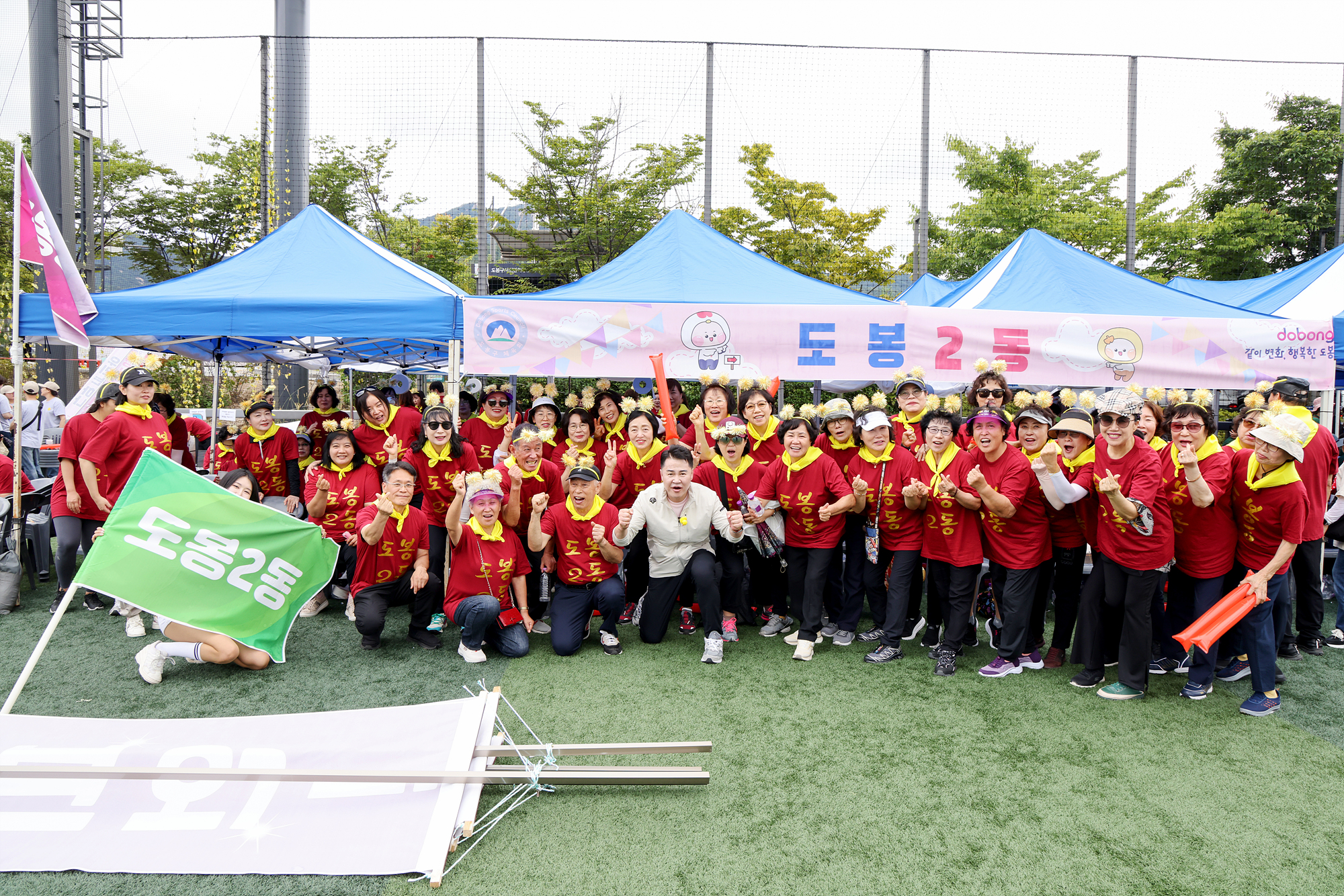 구민체육대회 개회식 -1