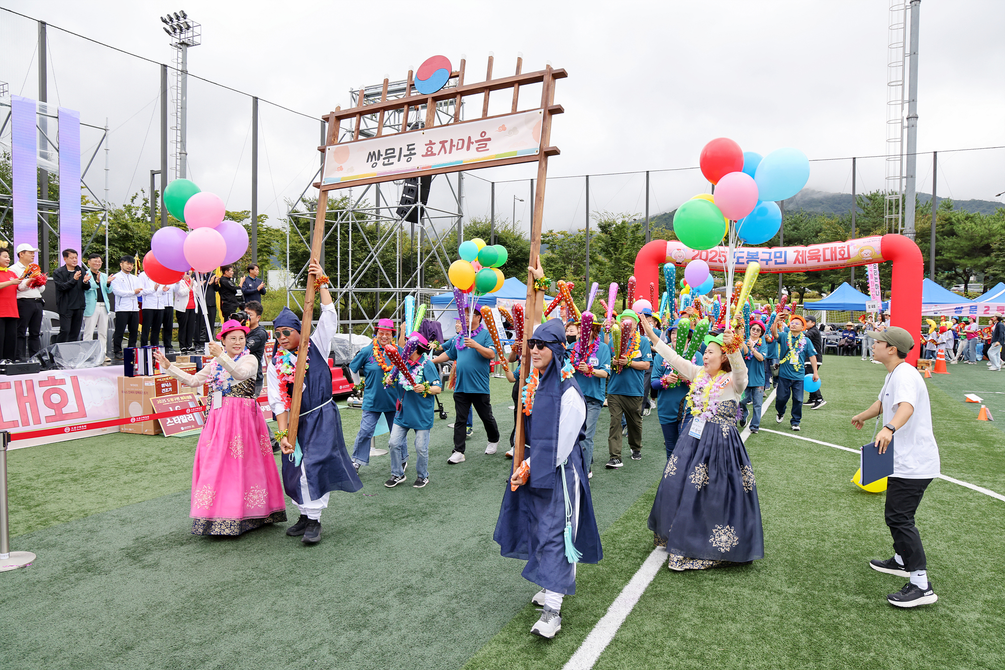 구민체육대회 개회식 -2