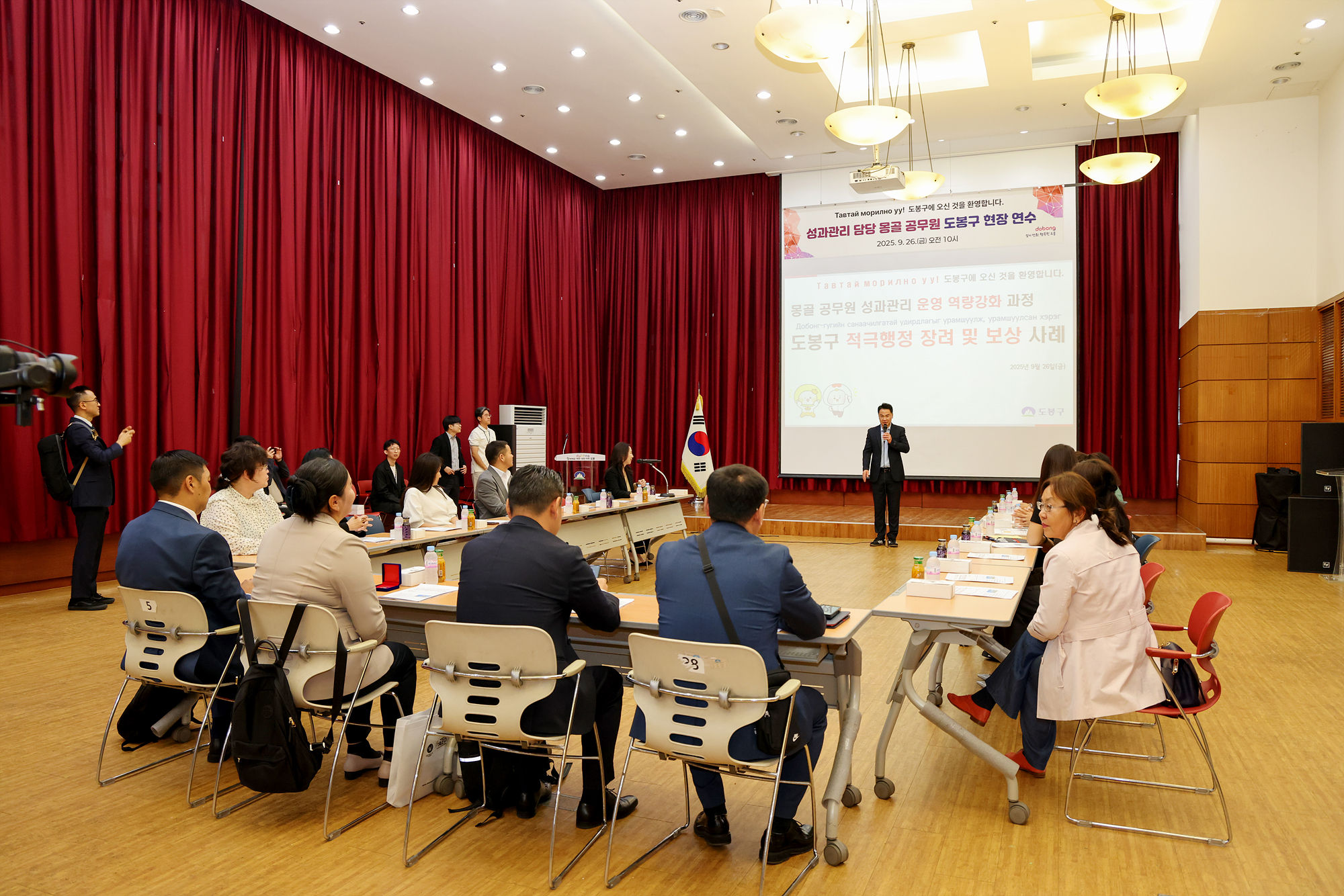 성과관리 담당 몽골 공무원 현장 견학 방문