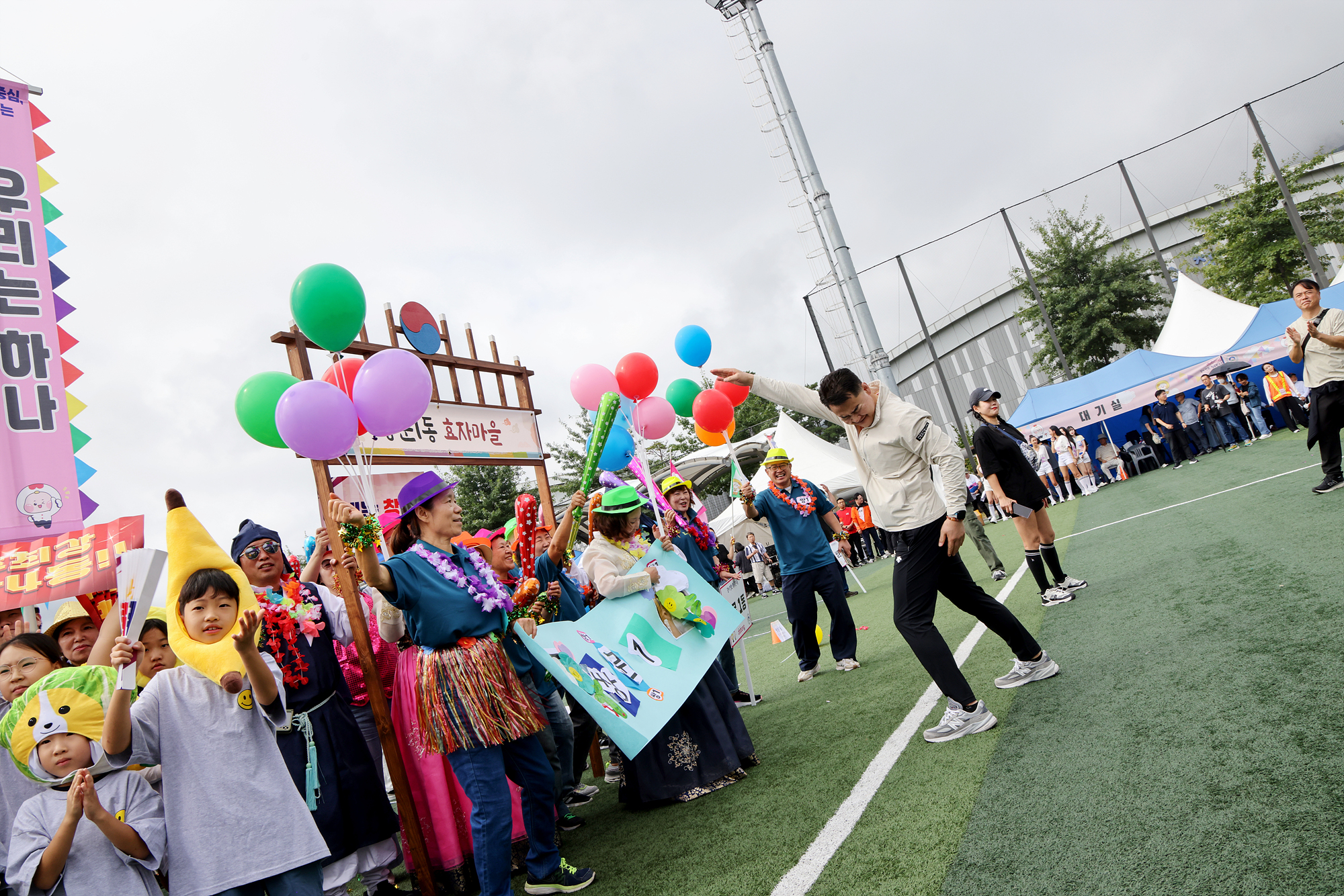 구민체육대회 개회식 -1