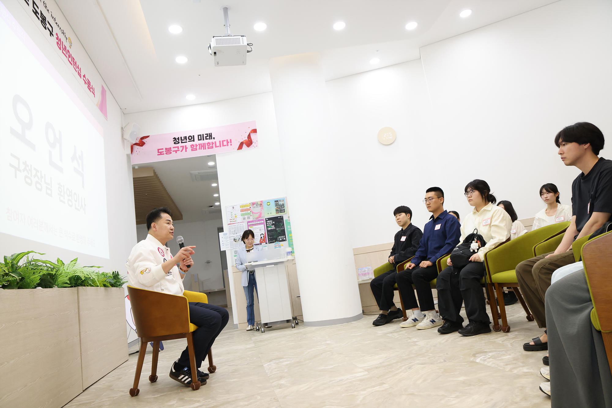 공공기관, 기업 청년인턴 수료식